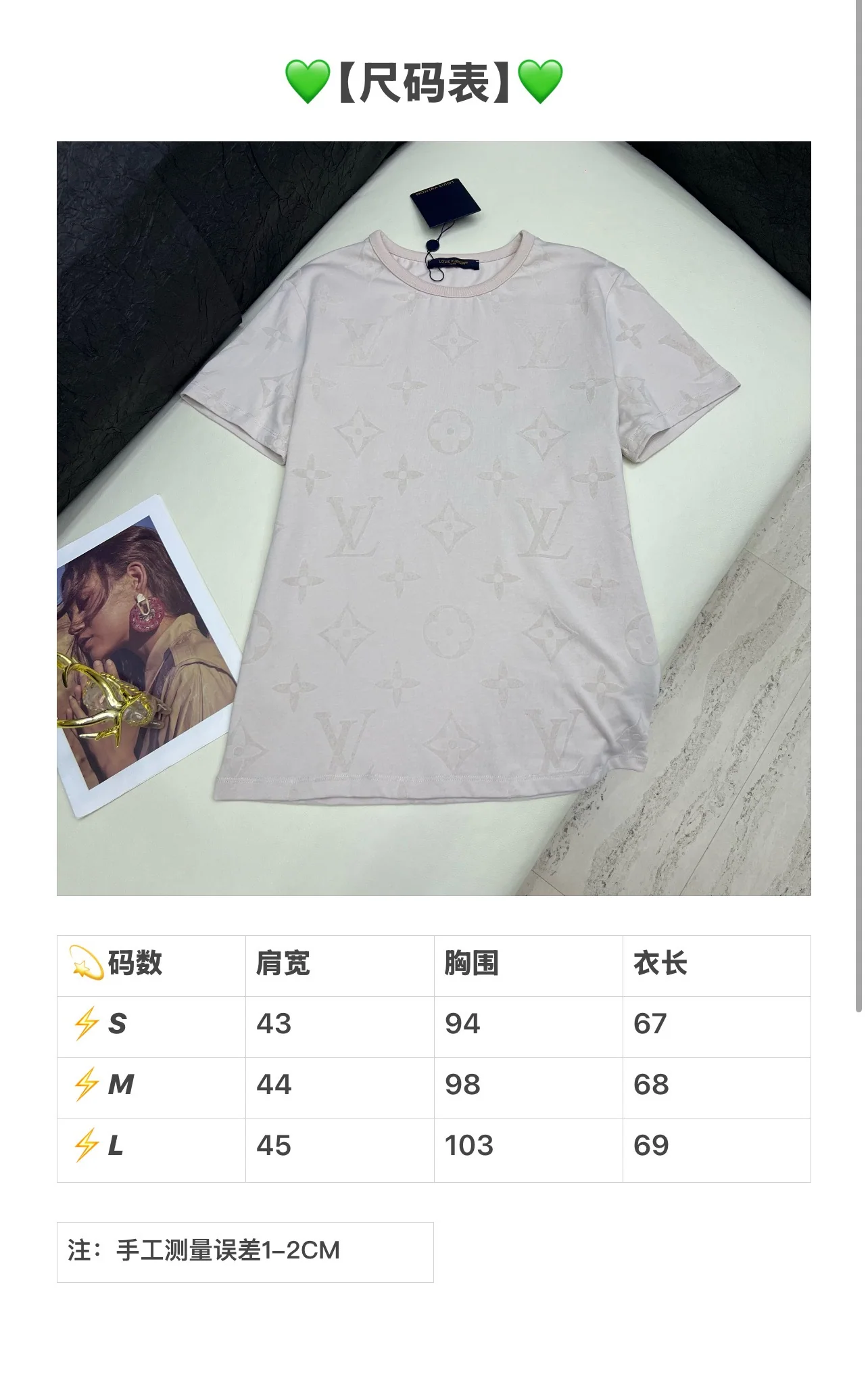 루이비통 여성 크루넥 코튼 반팔 티셔츠 상세 이미지 1