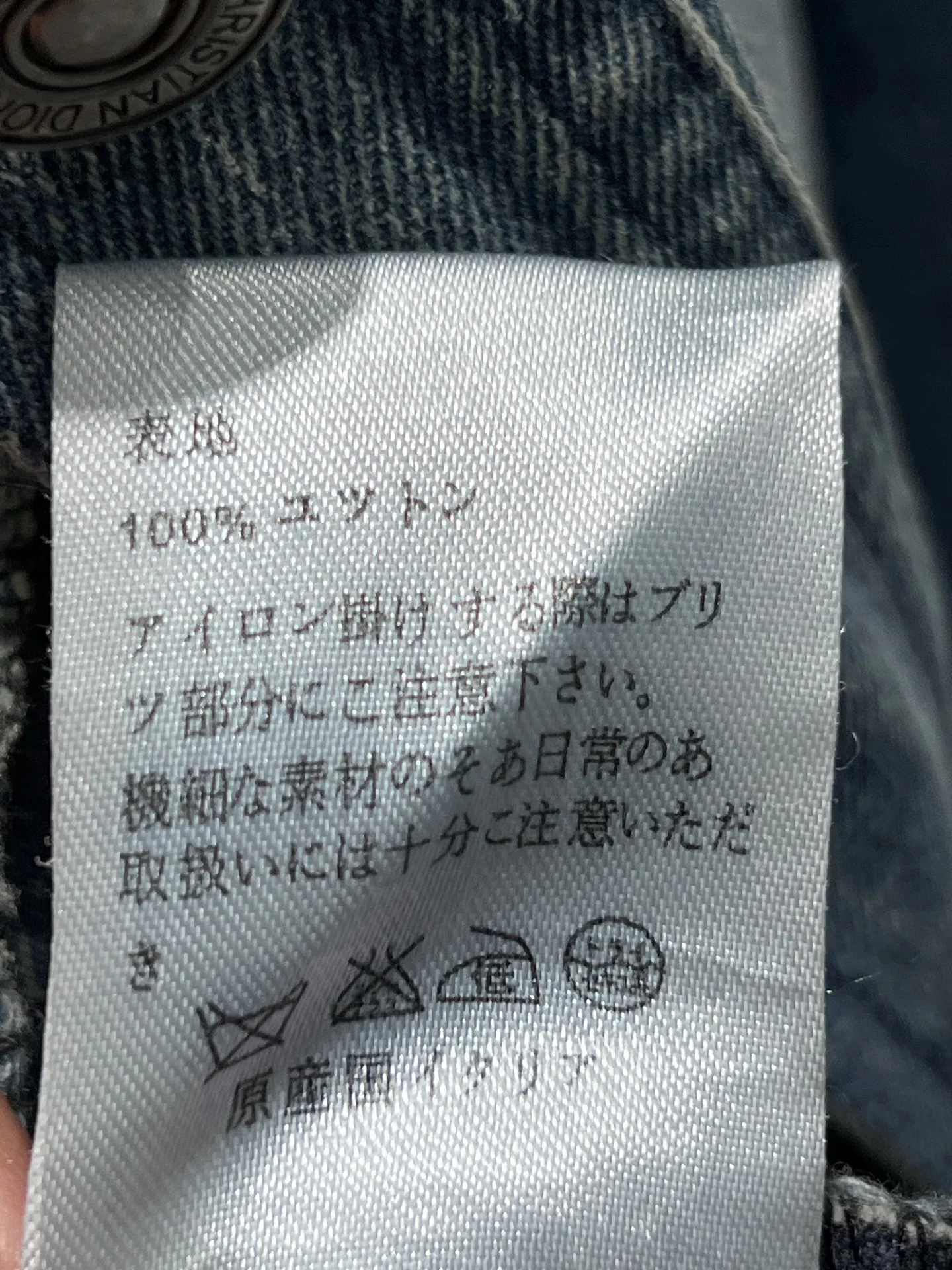 디올 벨트 데님 셔츠 자켓 상세 이미지 9