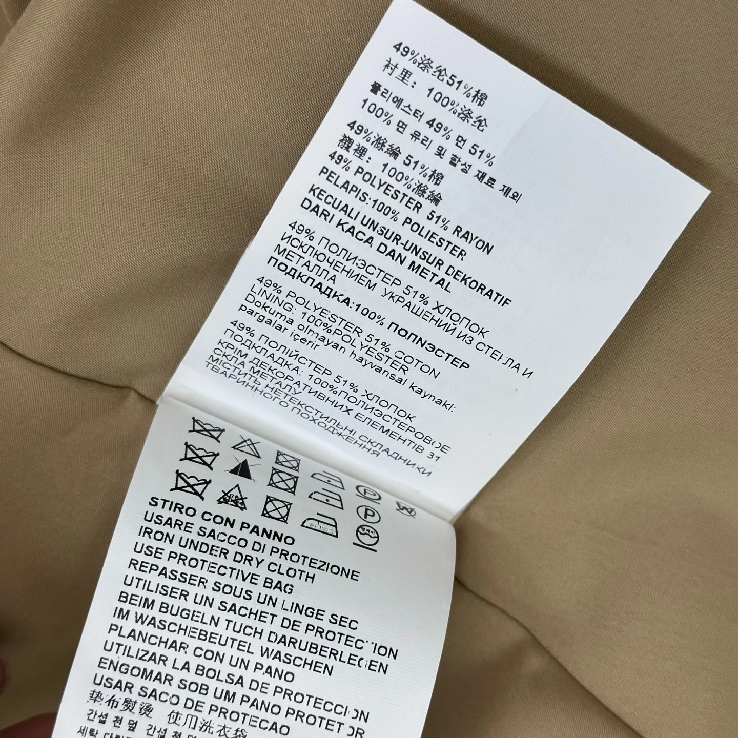 프라다 가죽 버튼 반팔 A라인 원피스 상세 이미지 9