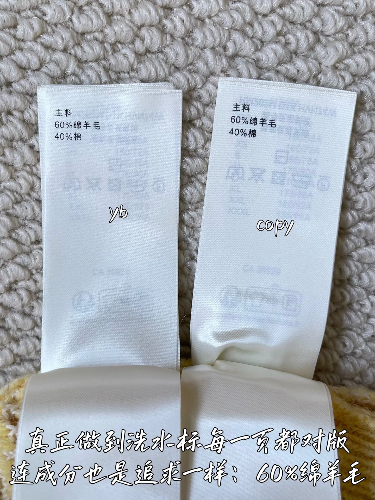 루이비통 남성 니트 상세 이미지 9