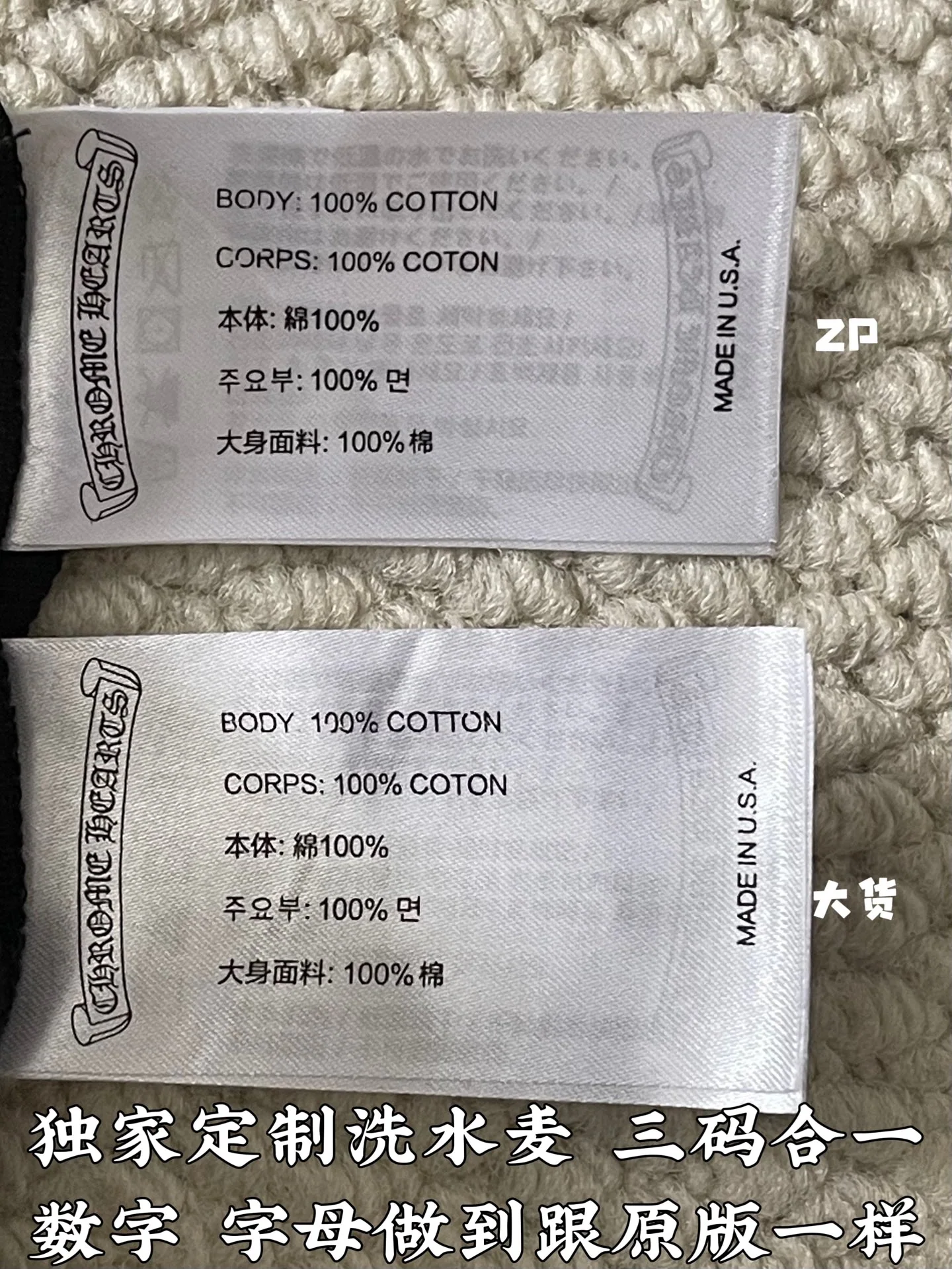 크롬하츠 남성 반팔 티셔츠 상세 이미지 9
