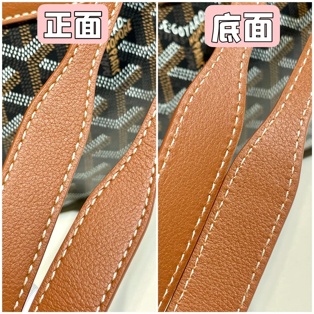 고야드 루에트 가방 상세 이미지 5