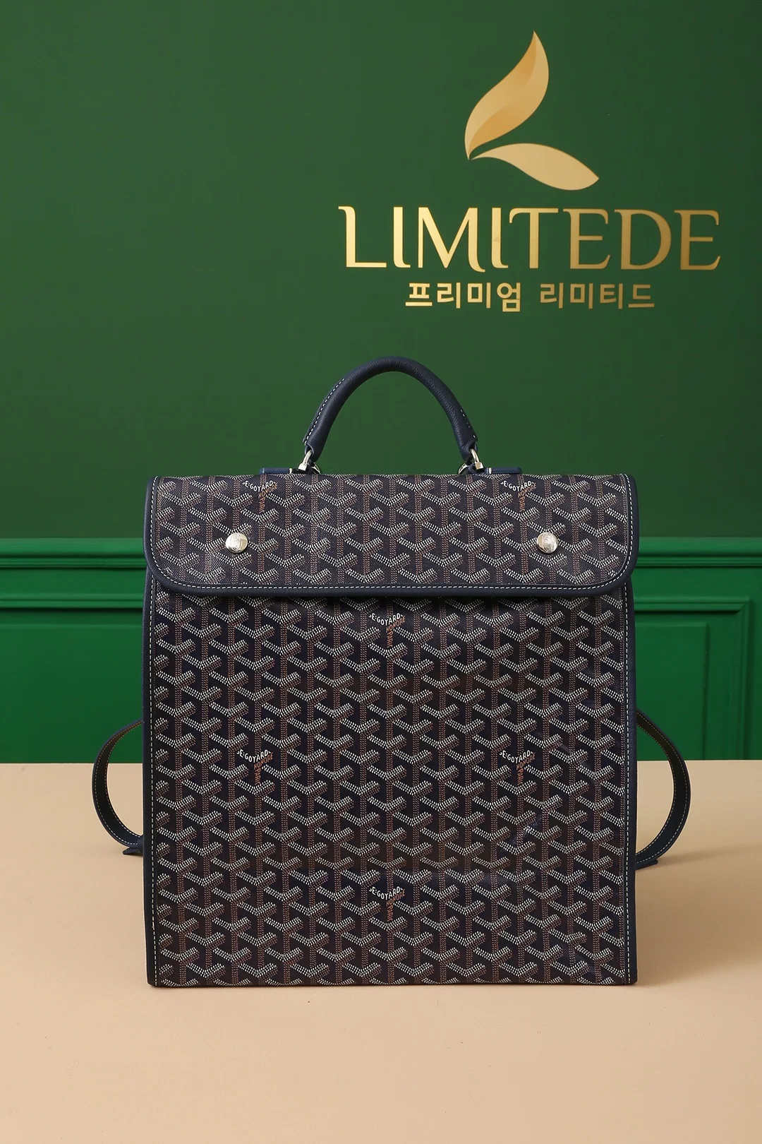 고야드 산레제 접이식 백팩 134166
