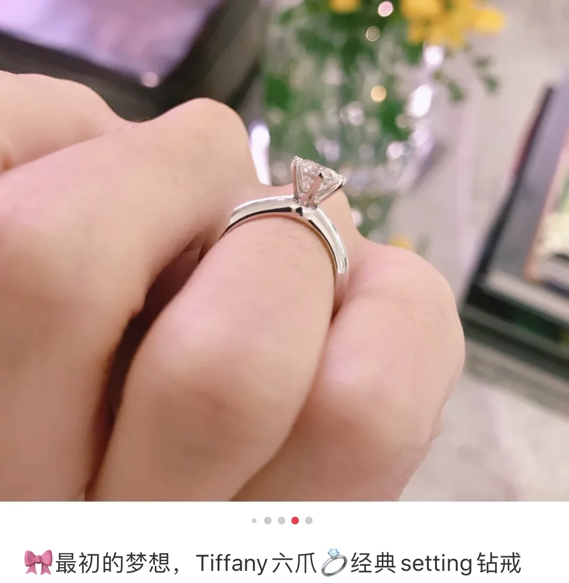 티파니 6 발톱 1 캐럿 다이아몬드 반지 상세 이미지 2