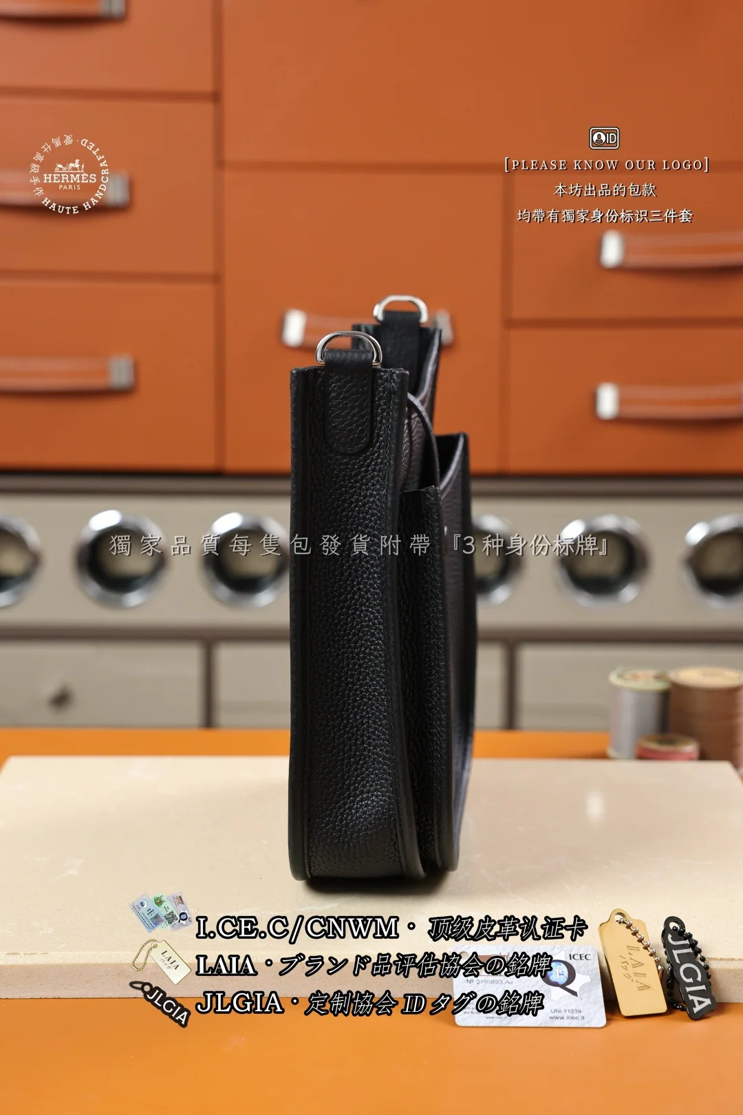 에르메스 에블린 23 클레멍스 가죽 가방 상세 이미지 2