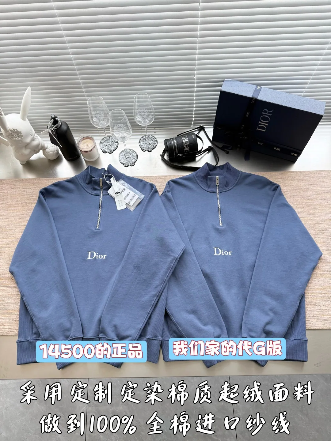 디올 자수 로고 하프 집업 스웨트셔츠 긴팔 2026FW