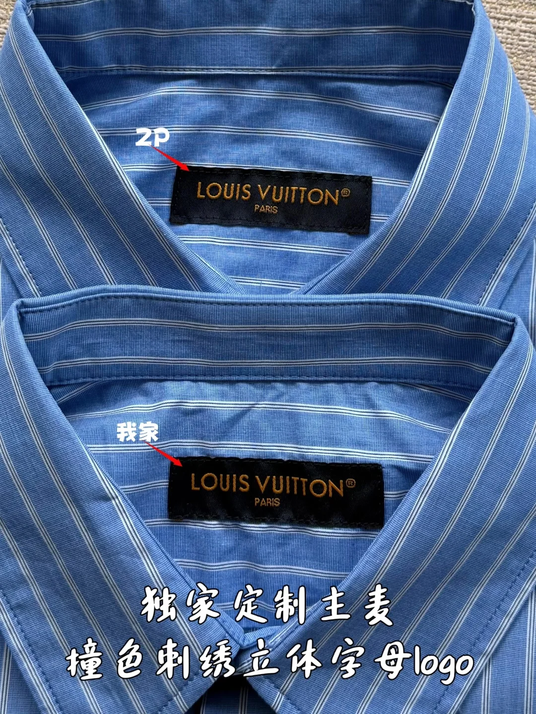 루이비통 로고 프린트 스트라이프 반팔 셔츠 2026 SS 상세 이미지 4