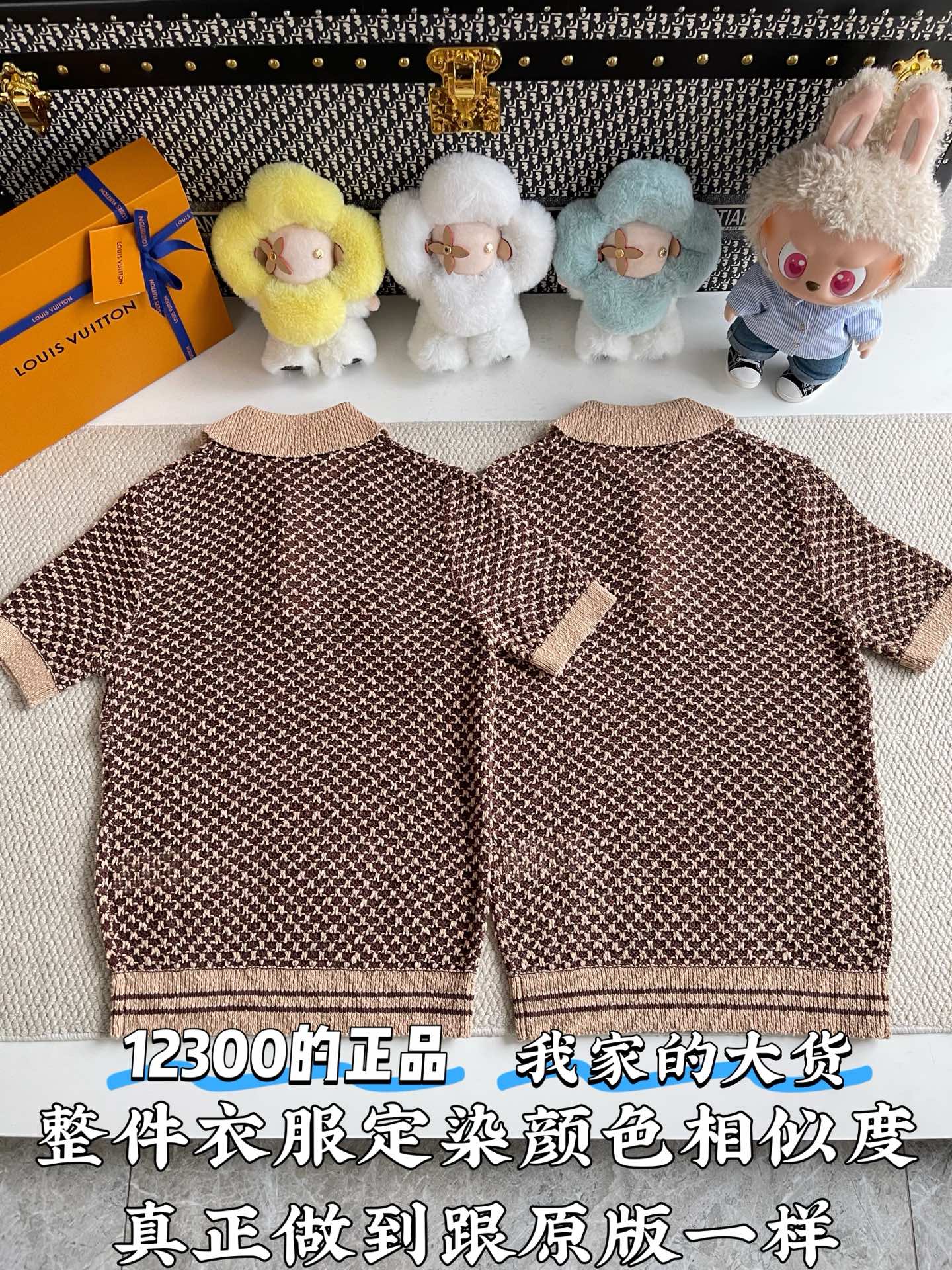 루이비통 메시 폴로 반팔 티셔츠 상세 이미지 3