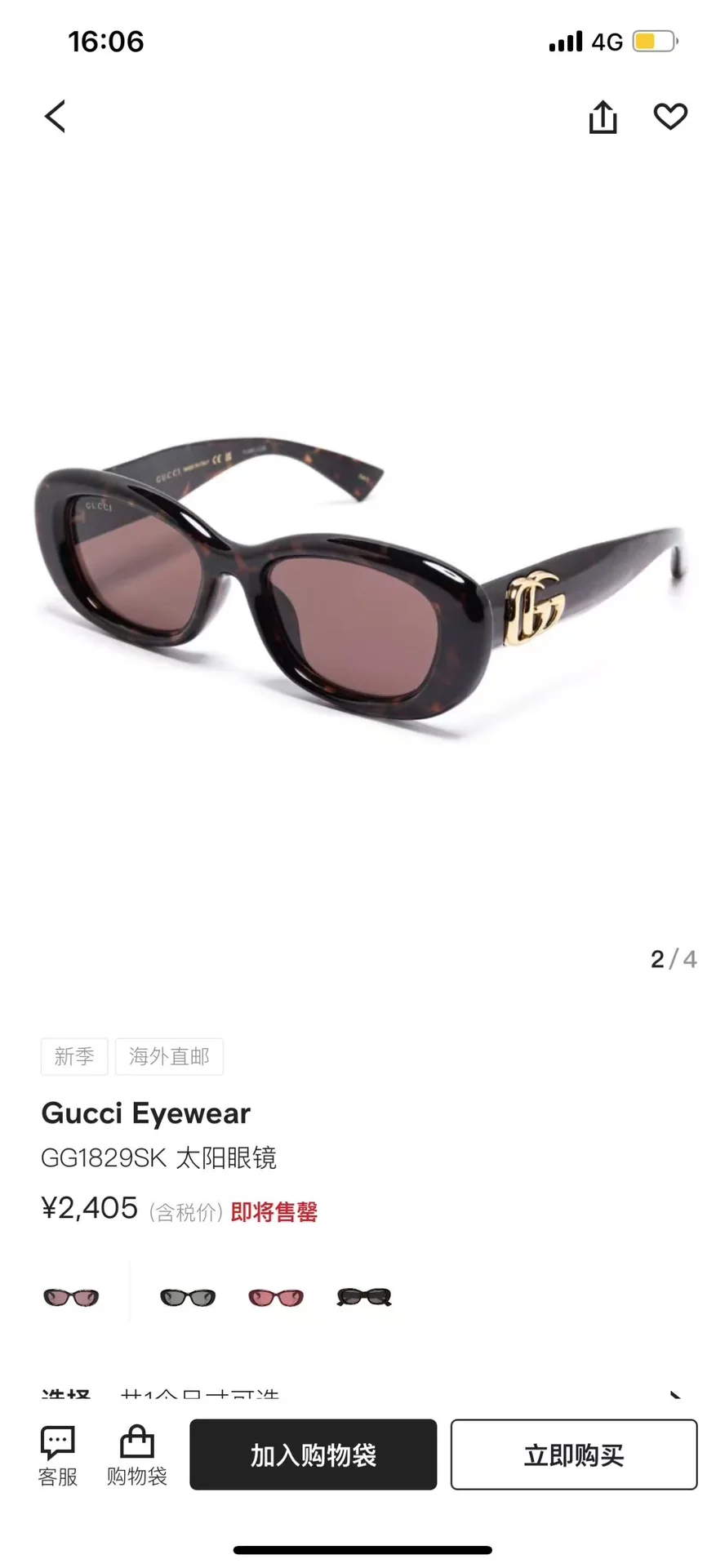 구찌 선글라스 56579 Gucci Sunglasses 상세 이미지 7