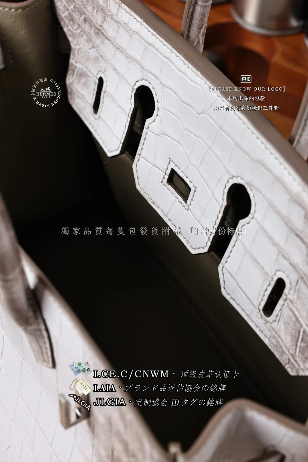 에르메스 히말라야 버킨 25 가방 상세 이미지 8