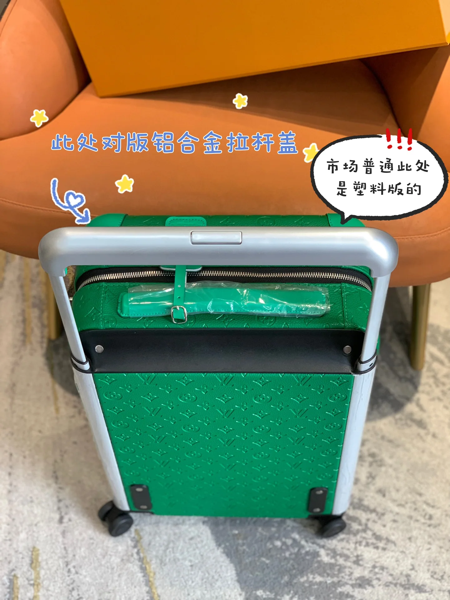 루이비통 호라이즌 4 륜 여행가방 상세 이미지 3