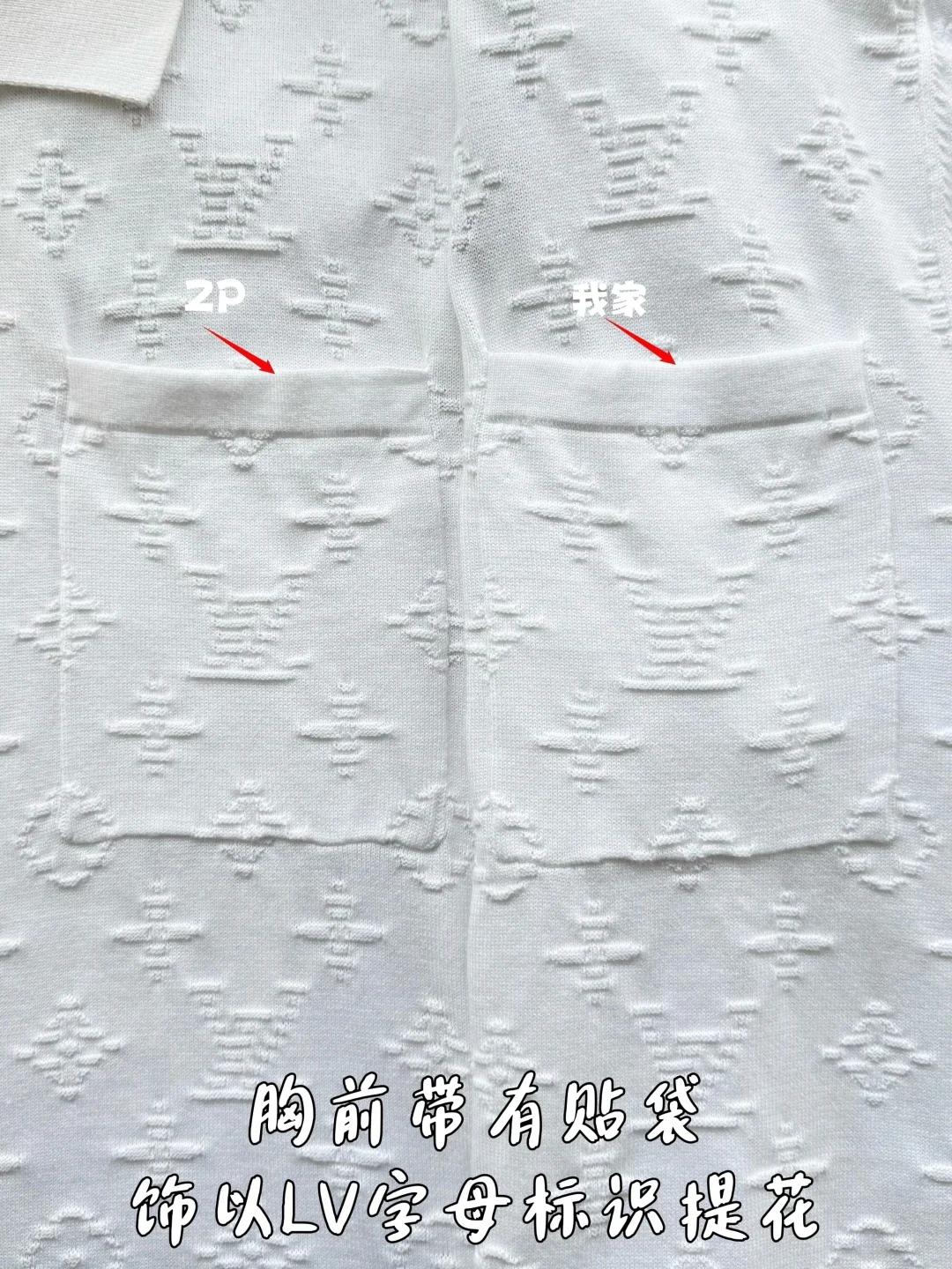 루이비통 모노그램 자카드 니트 반팔 티셔츠 26 SS 상세 이미지 7