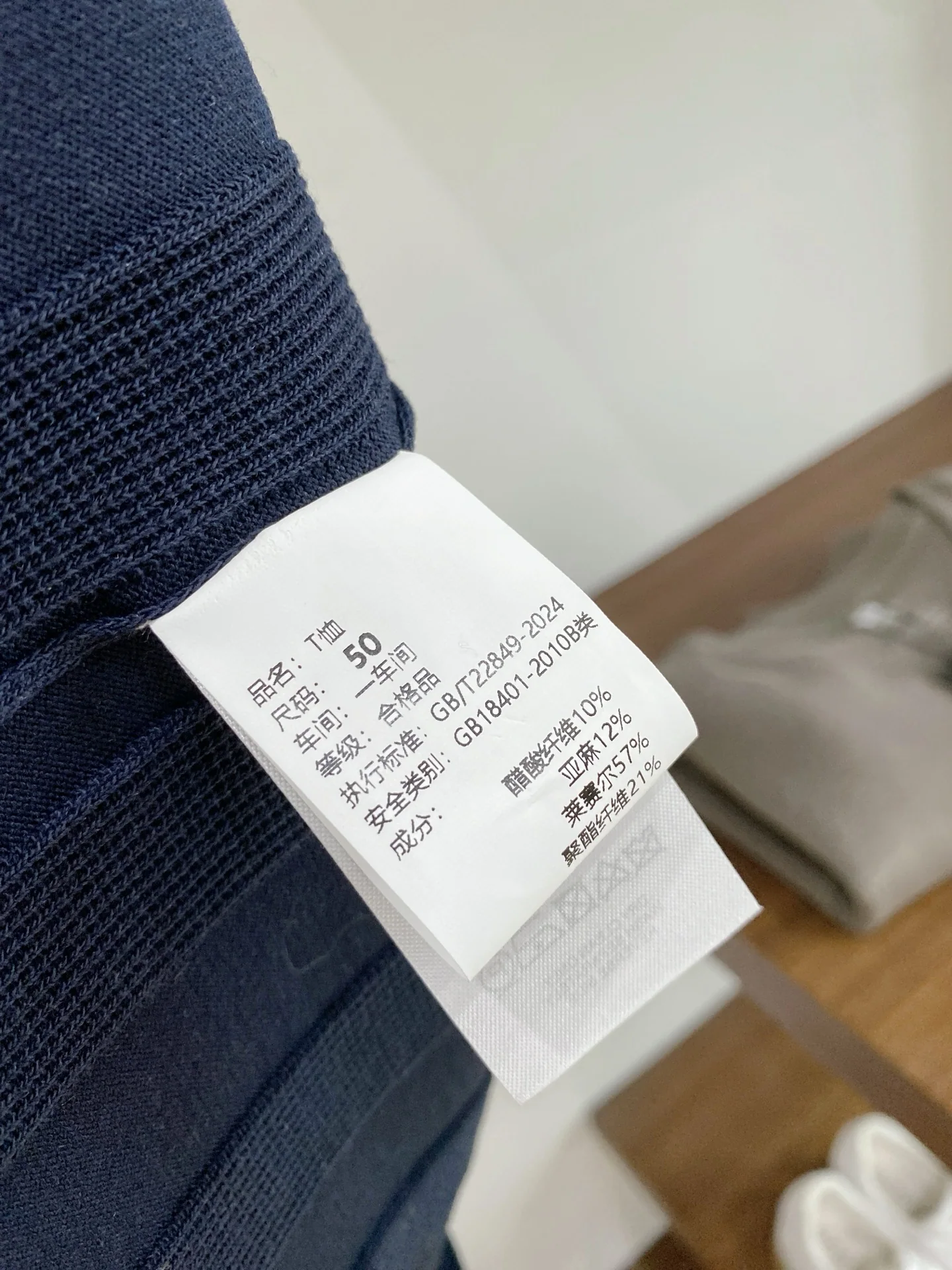 브루넬로쿠치넬리 린넨 혼방 남성 반팔 티셔츠 상세 이미지 10