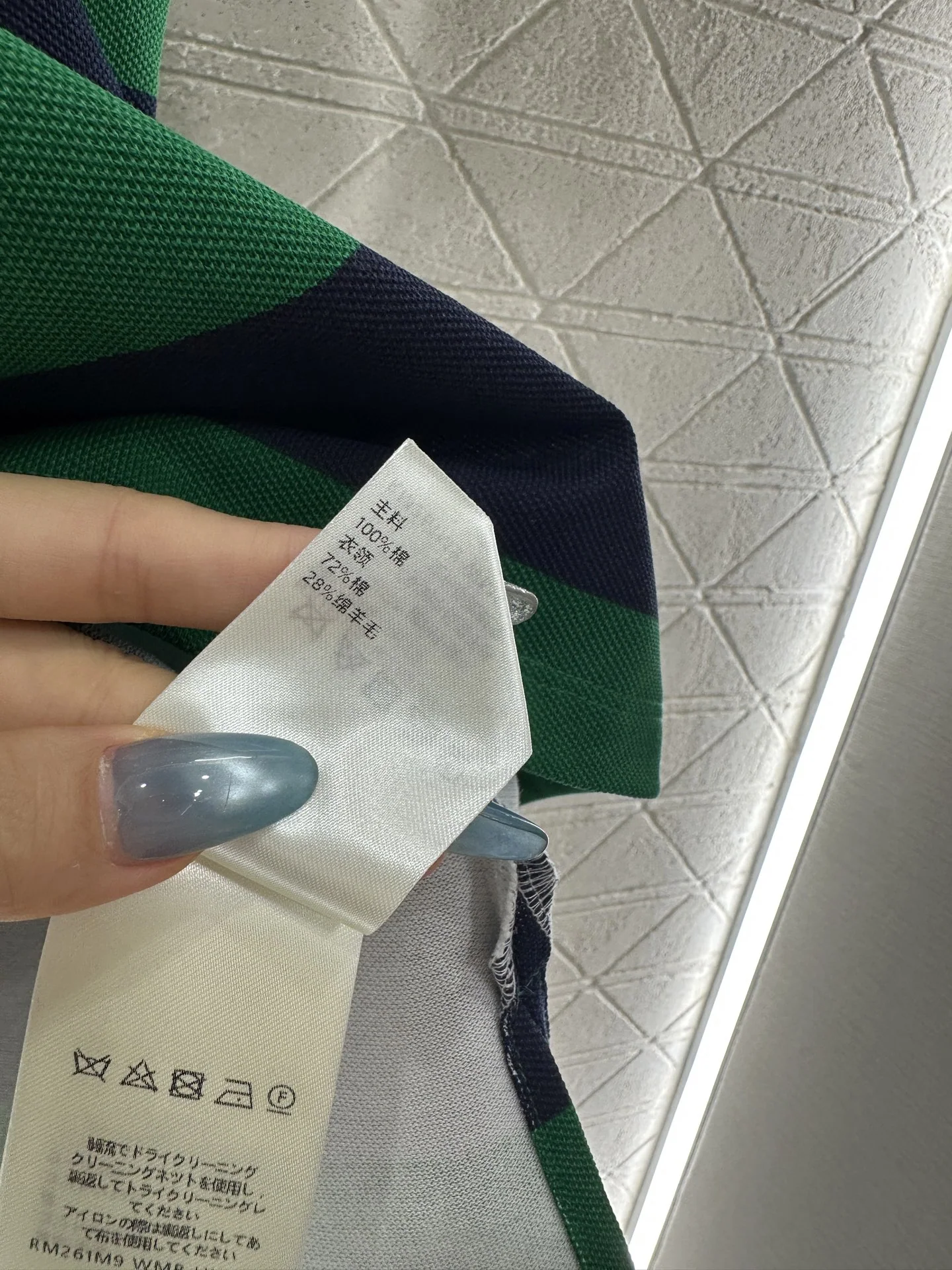 루이비통 스트라이프 로고 자수 반팔 폴로티셔츠 5988 상세 이미지 8