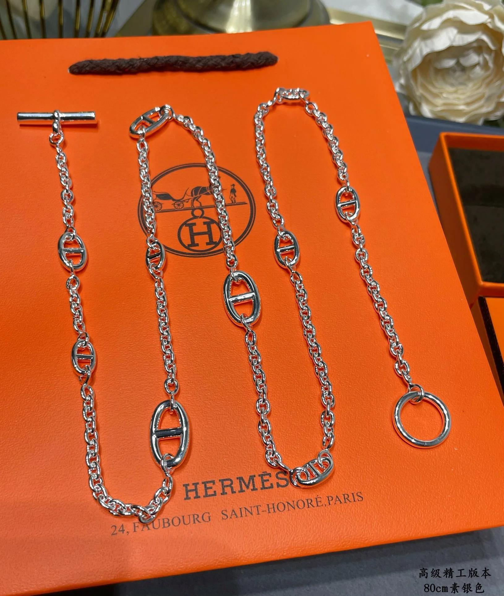 에르메스 목걸이 69903 Hermes Necklace 상세 이미지 5