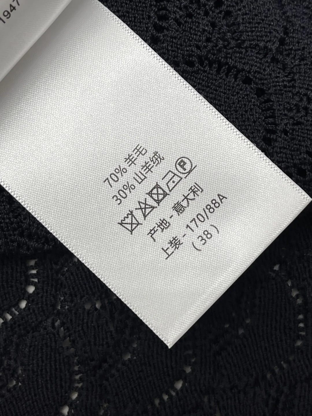 디올 시스루 패턴 라운드넥 니트 가디건 상세 이미지 9