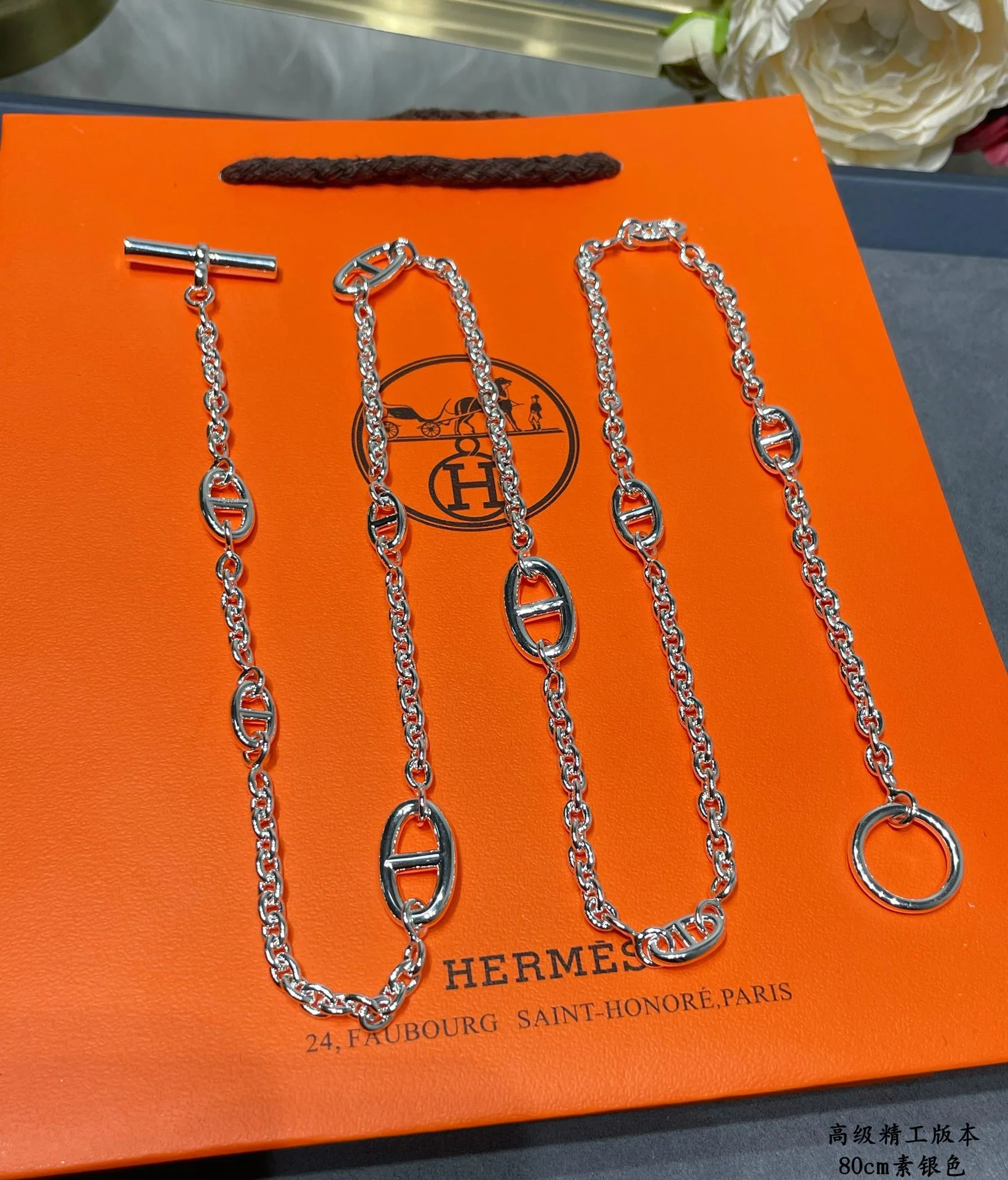 에르메스 목걸이 69903 Hermes Necklace 상세 이미지 6