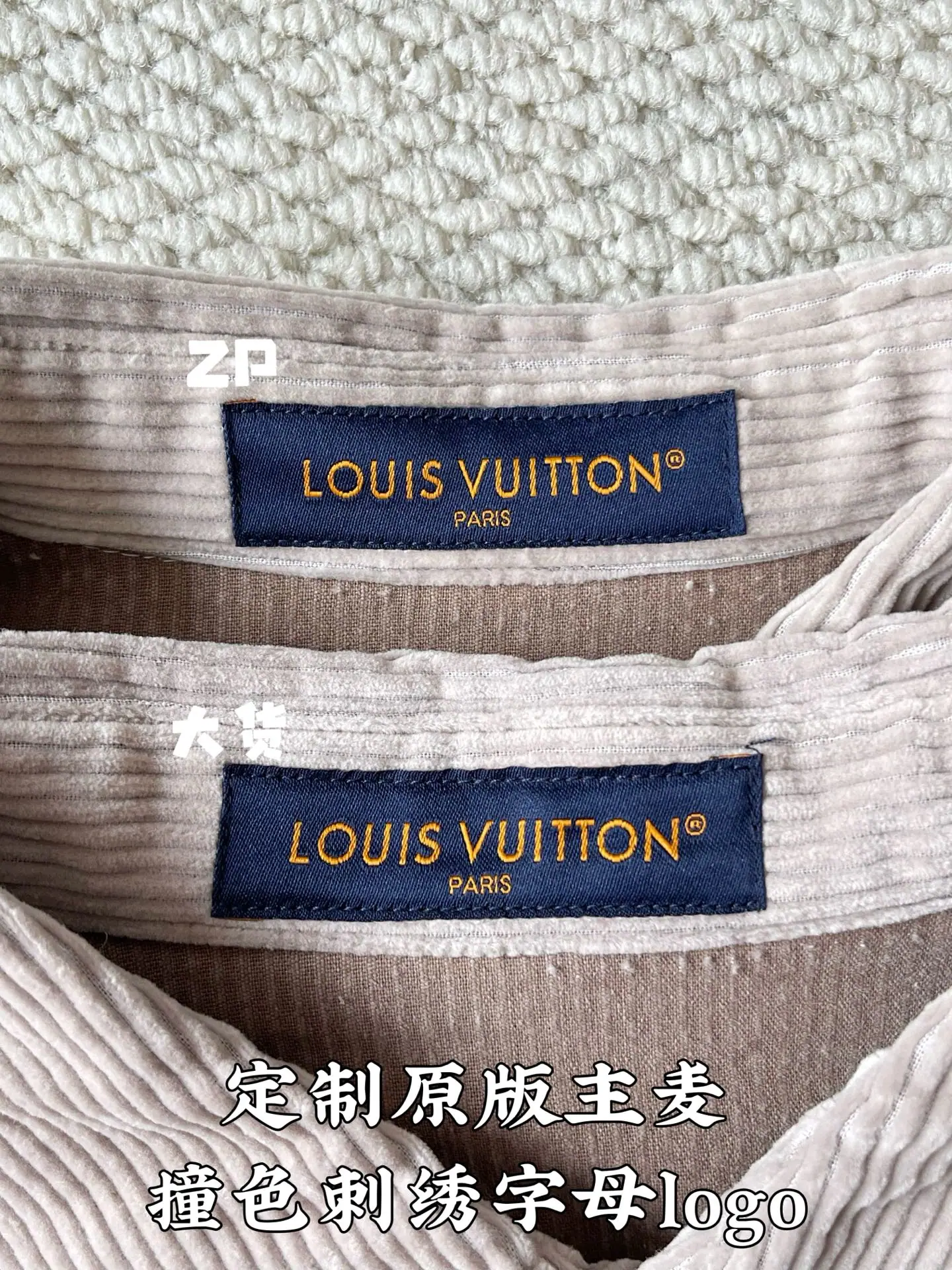 루이비통 LV 모노그램 코듀로이 긴팔 셔츠 상세 이미지 5