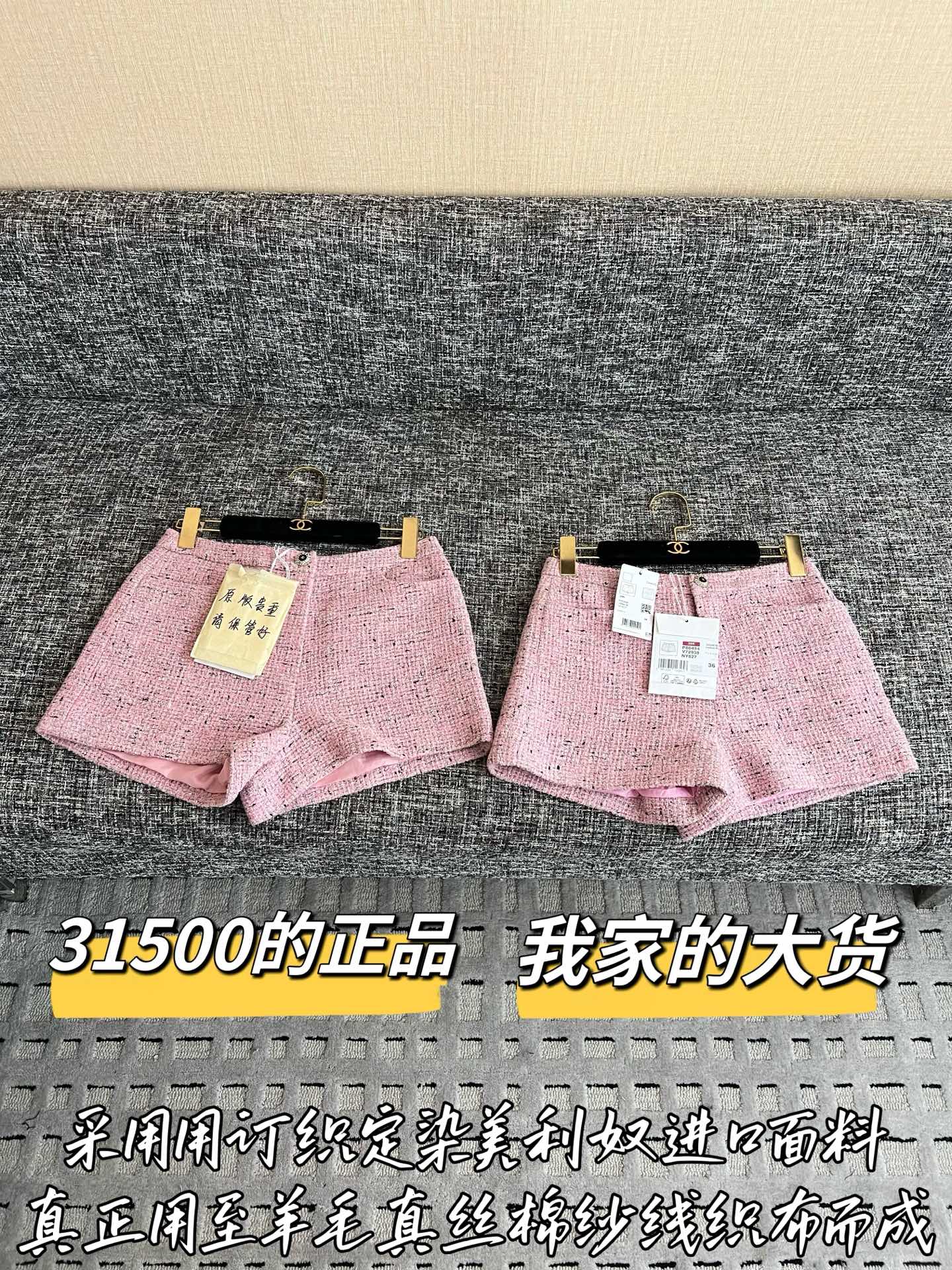 샤넬 여성 바지 199452 Chanel Pants