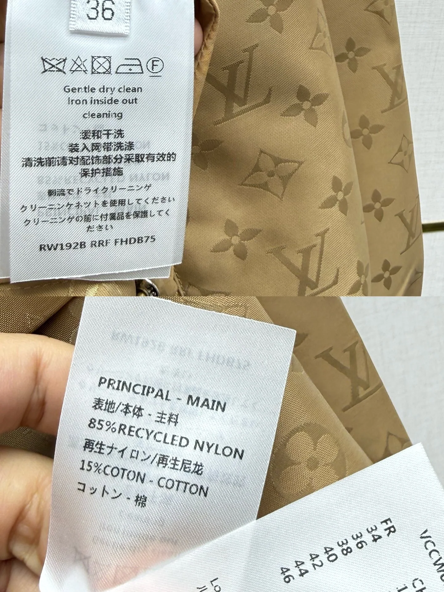 루이비통 모노그램 자카드 후드 트렌치코트 여성 자켓 상세 이미지 9