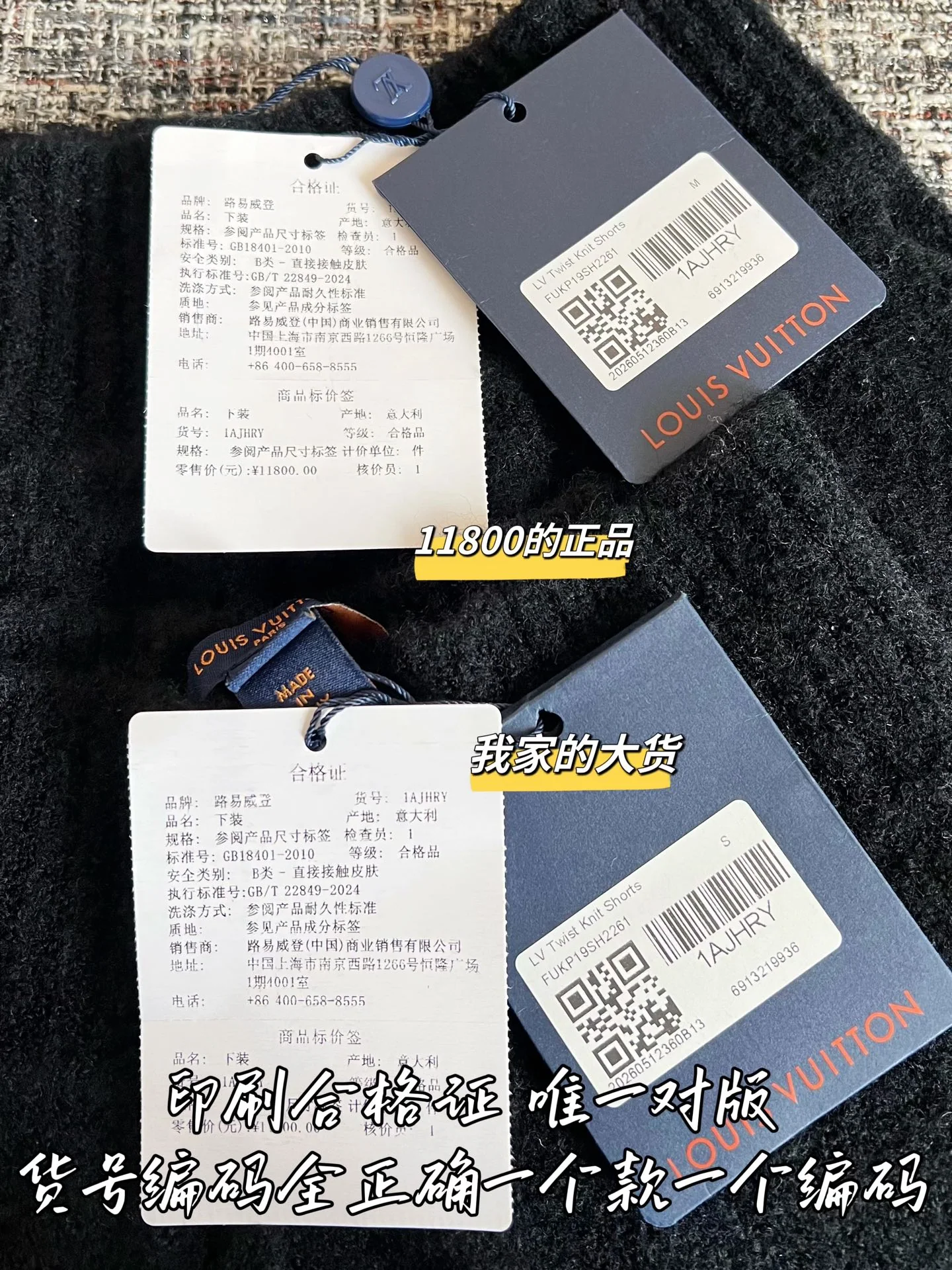 루이비통 반바지 상세 이미지 8