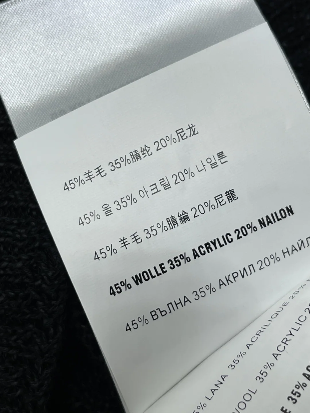 미우미우 스트라이프 시스루 반팔 니트 탑 상세 이미지 9