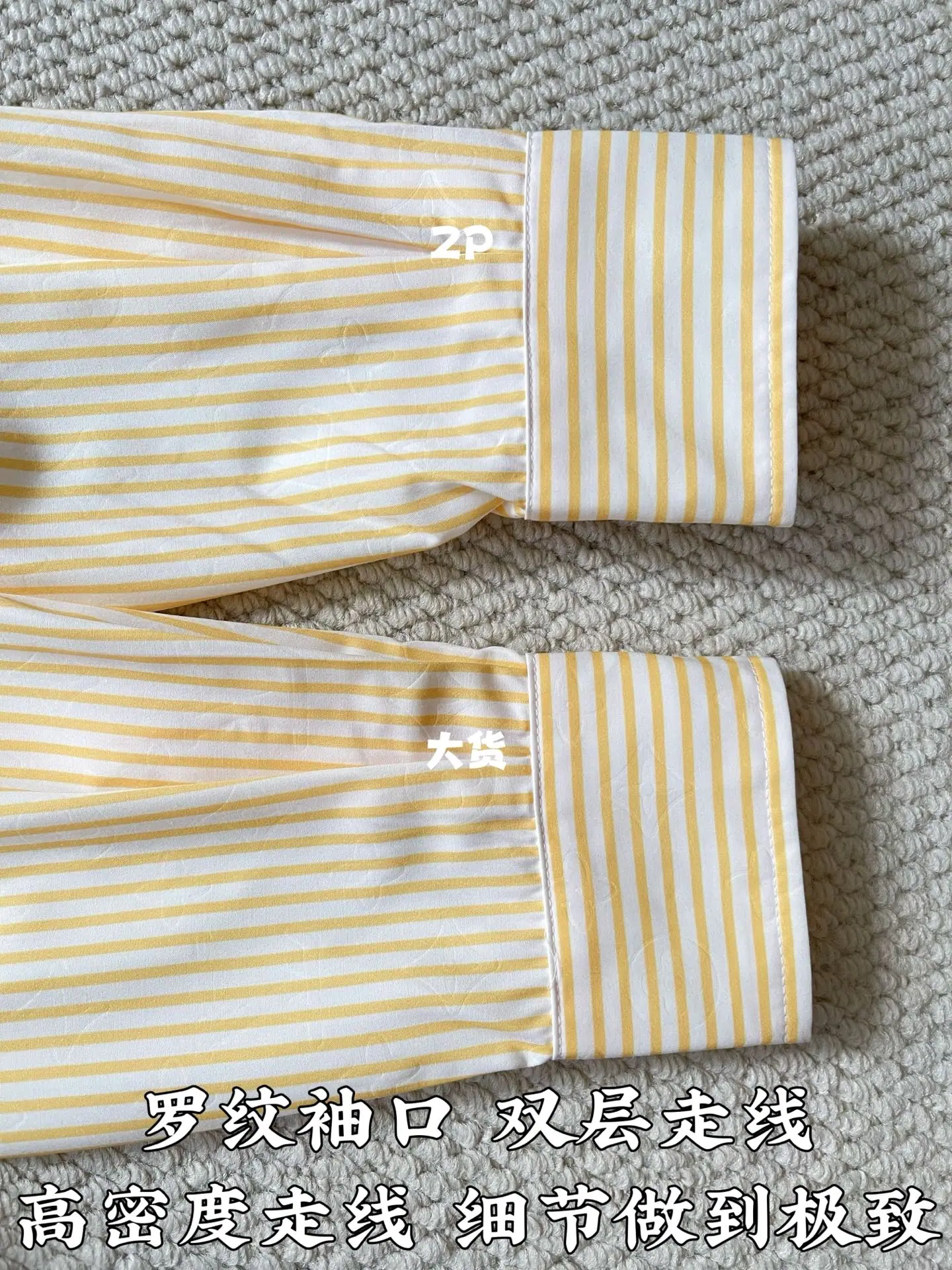루이비통 연한 노란색 핀스트라이프 면 긴팔 셔츠 상세 이미지 6