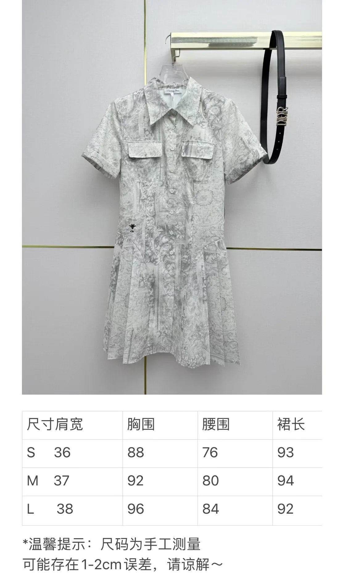 디올 카라 플리츠 원피스 상세 이미지 9