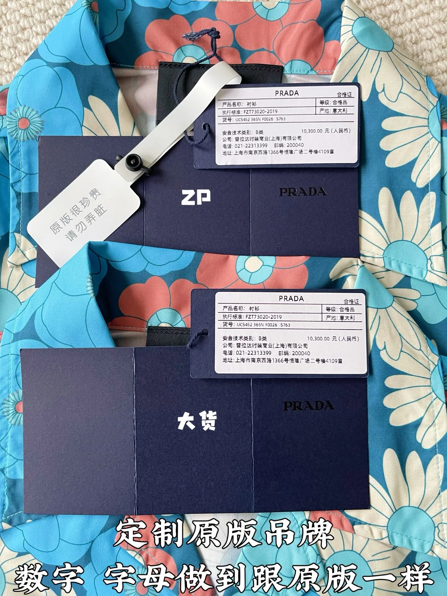프라다 남성 긴팔 상세 이미지 4