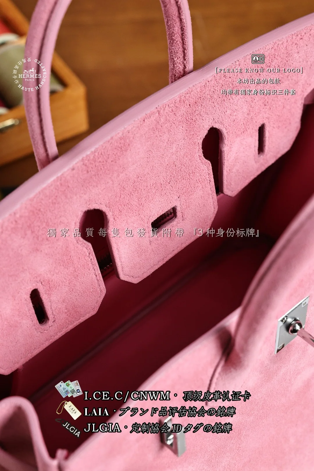 에르메스 버킨 25 스웨이드 가방 상세 이미지 8