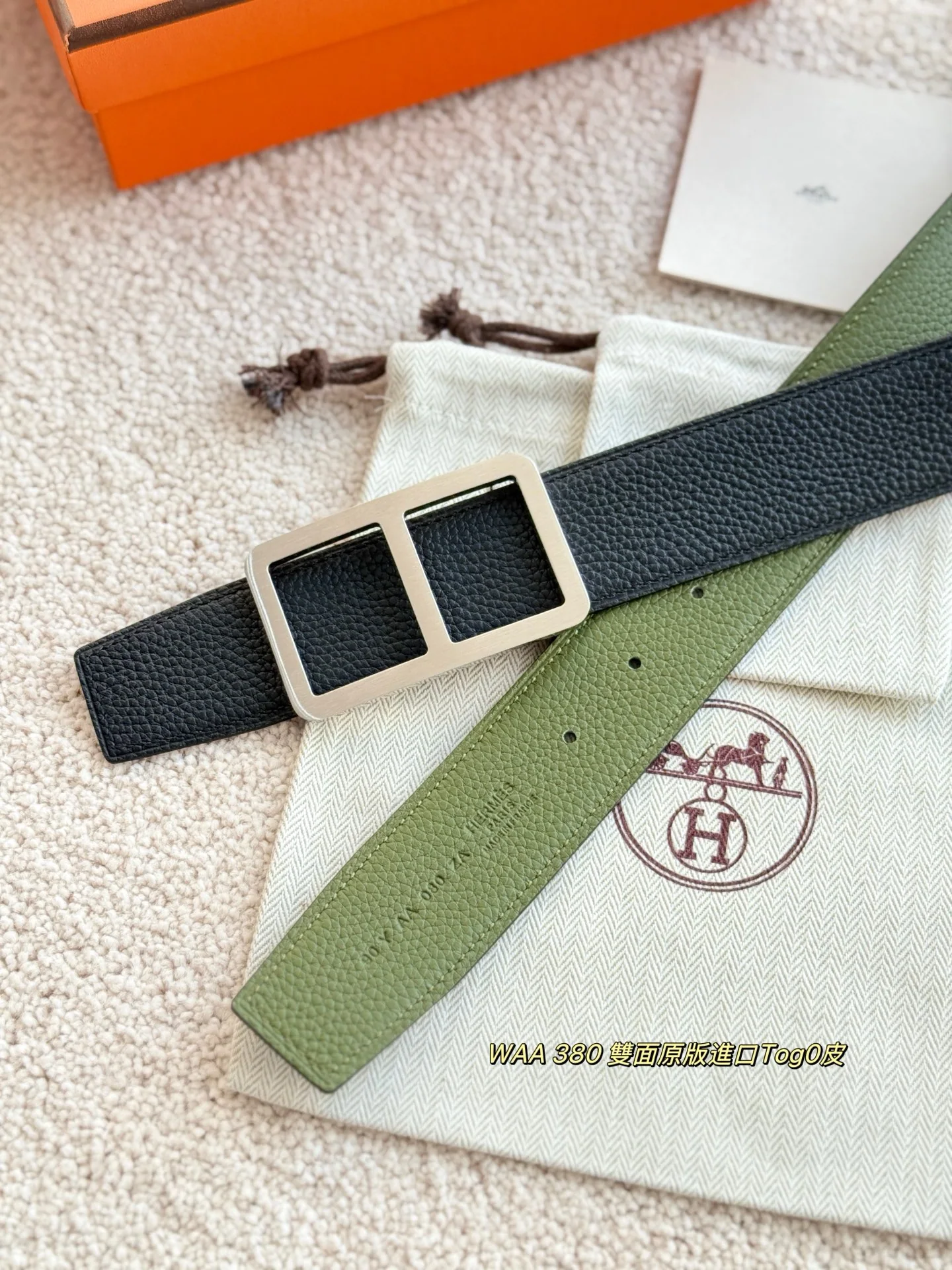 에르메스 벨트 59022 Hermes Belt 상세 이미지 5