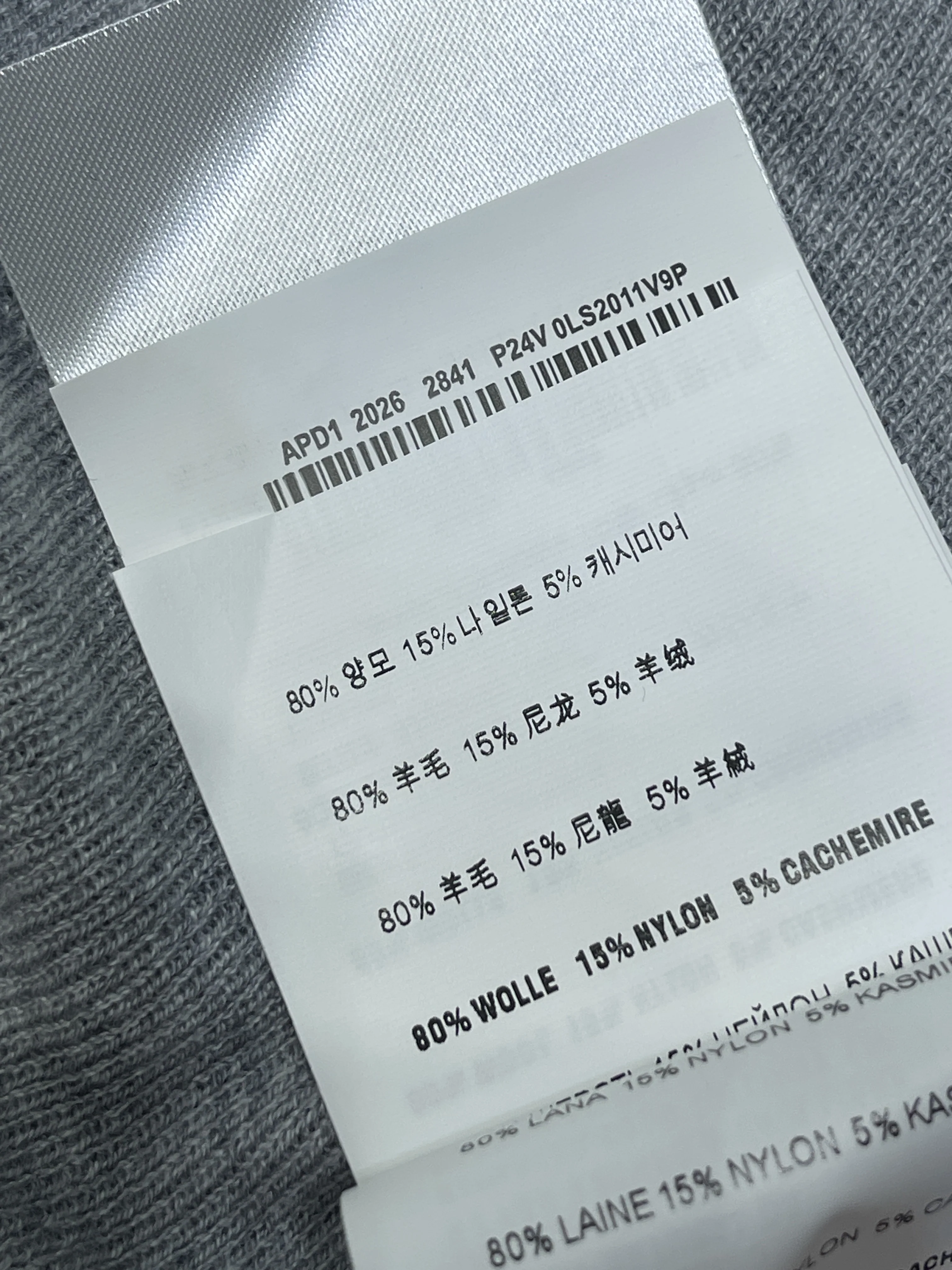 미우미우 여성 반팔 상세 이미지 18