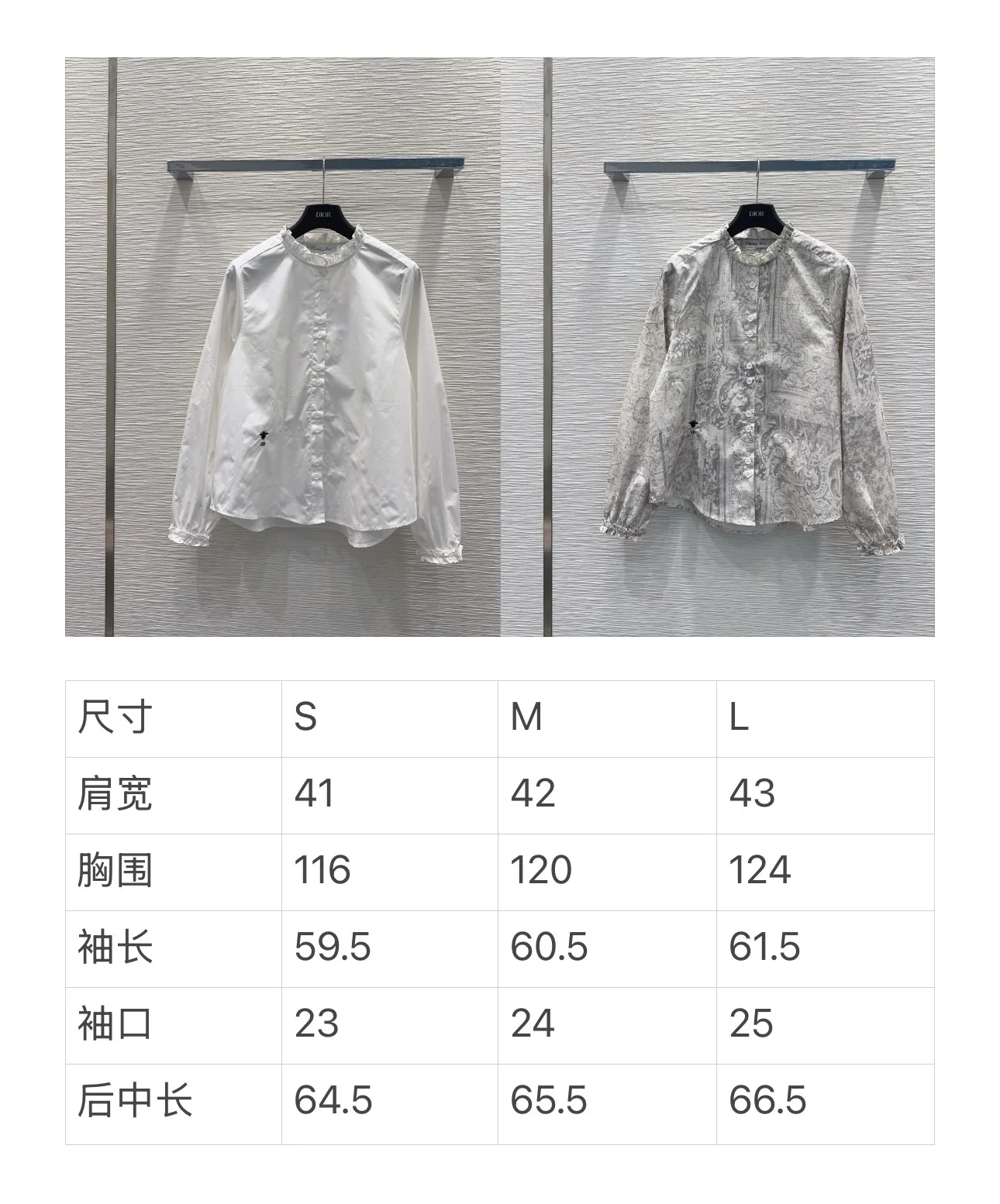 디올 CD로고 자수 플라워 레이스 블라우스 여성 셔츠 2026 SS 상세 이미지 2
