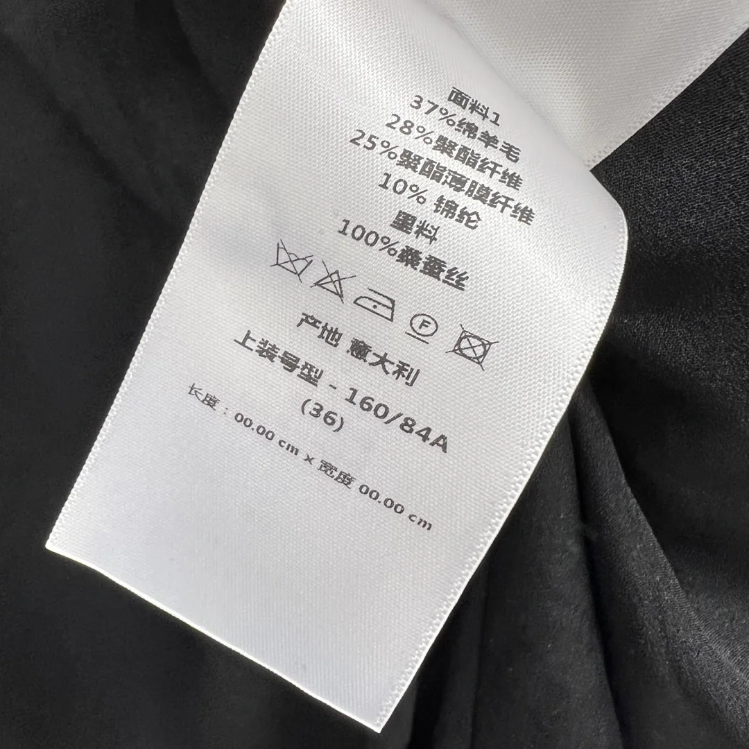 디올 청키 니트 하운드투스 롱 자켓 상세 이미지 8