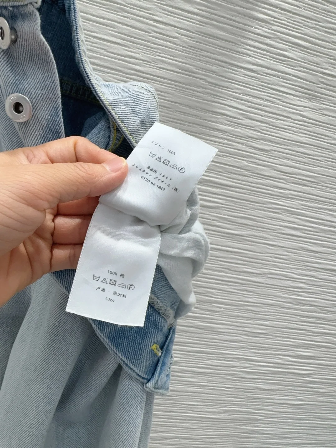 디올 데미지 워시드 데님 여성 바지 상세 이미지 8
