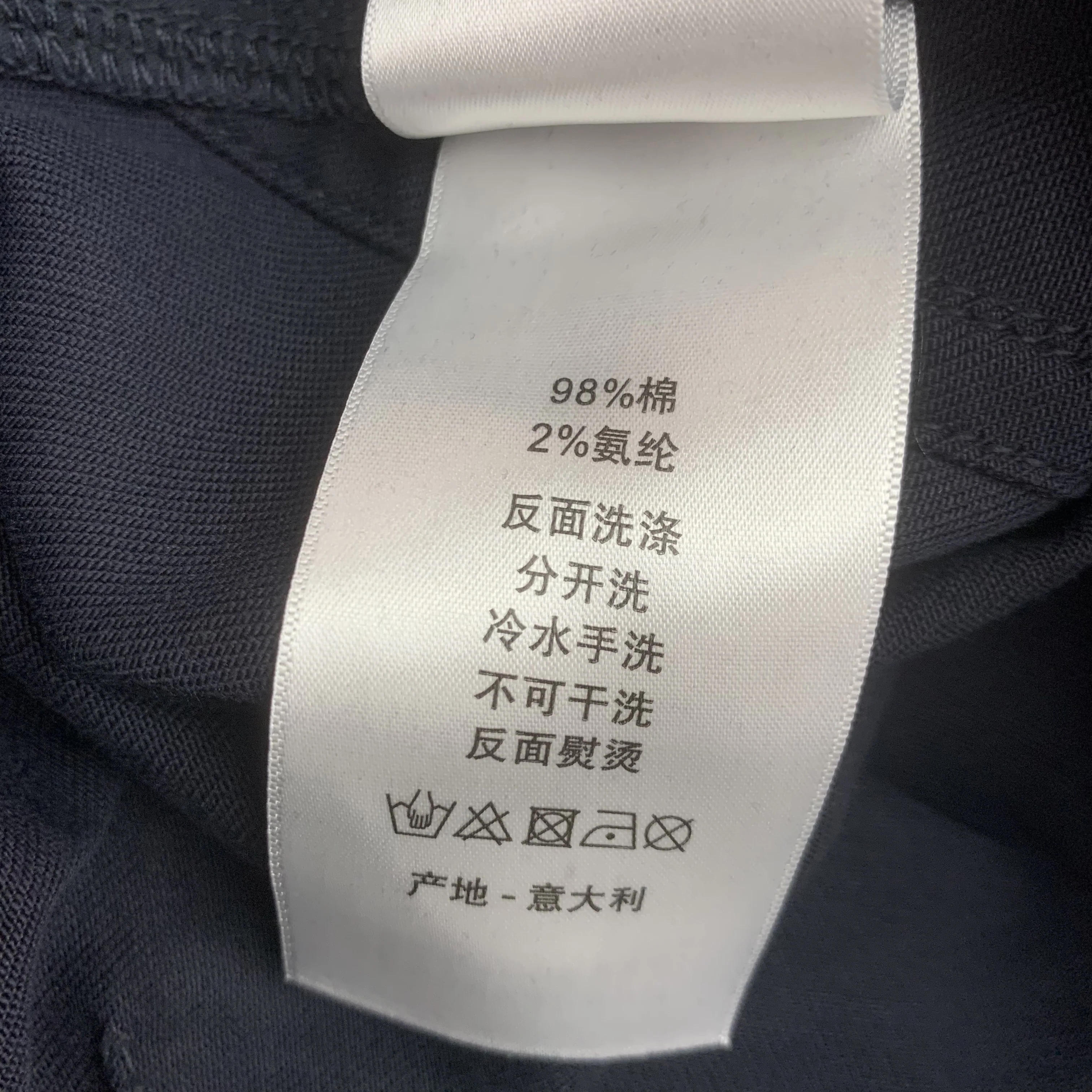 디올 여성 바지 73863 Dior Women Pants 상세 이미지 17