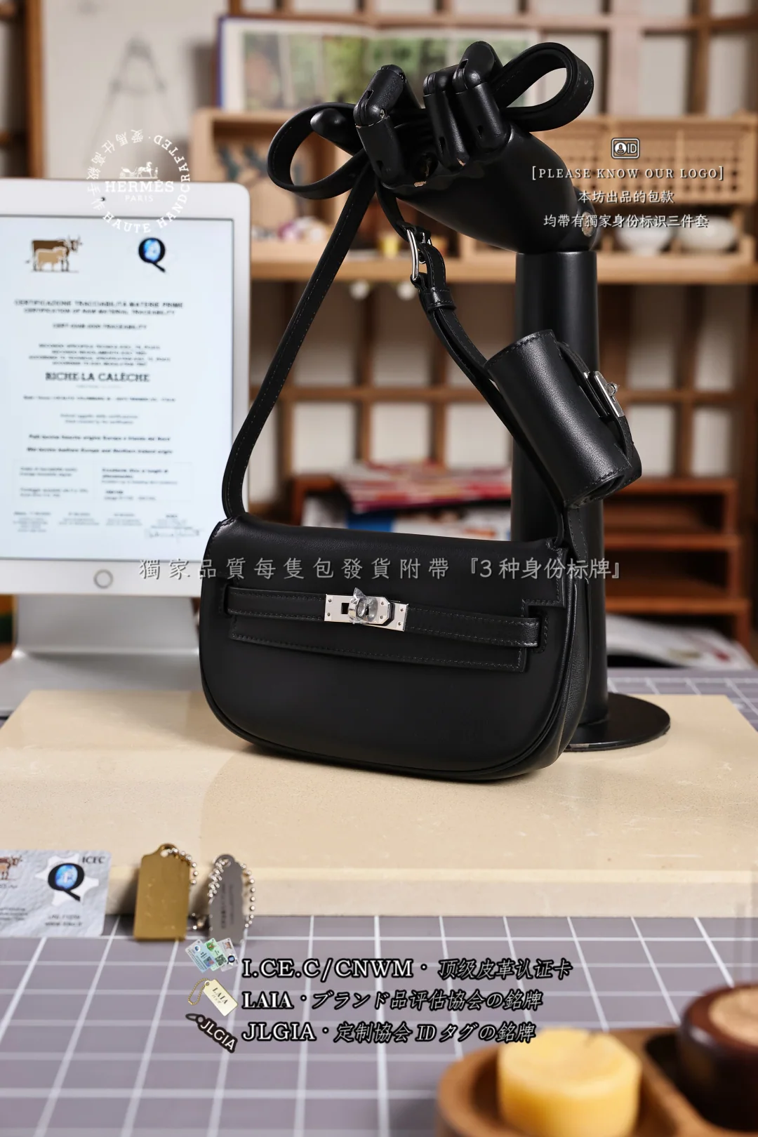 에르메스 켈리 무브 블랙 체스트 백 가방 상세 이미지 6