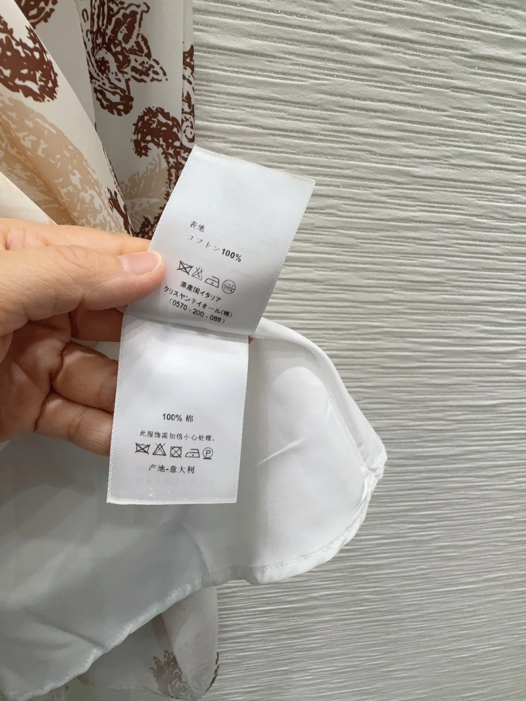 디올 여성 프린트 원피스 상세 이미지 7