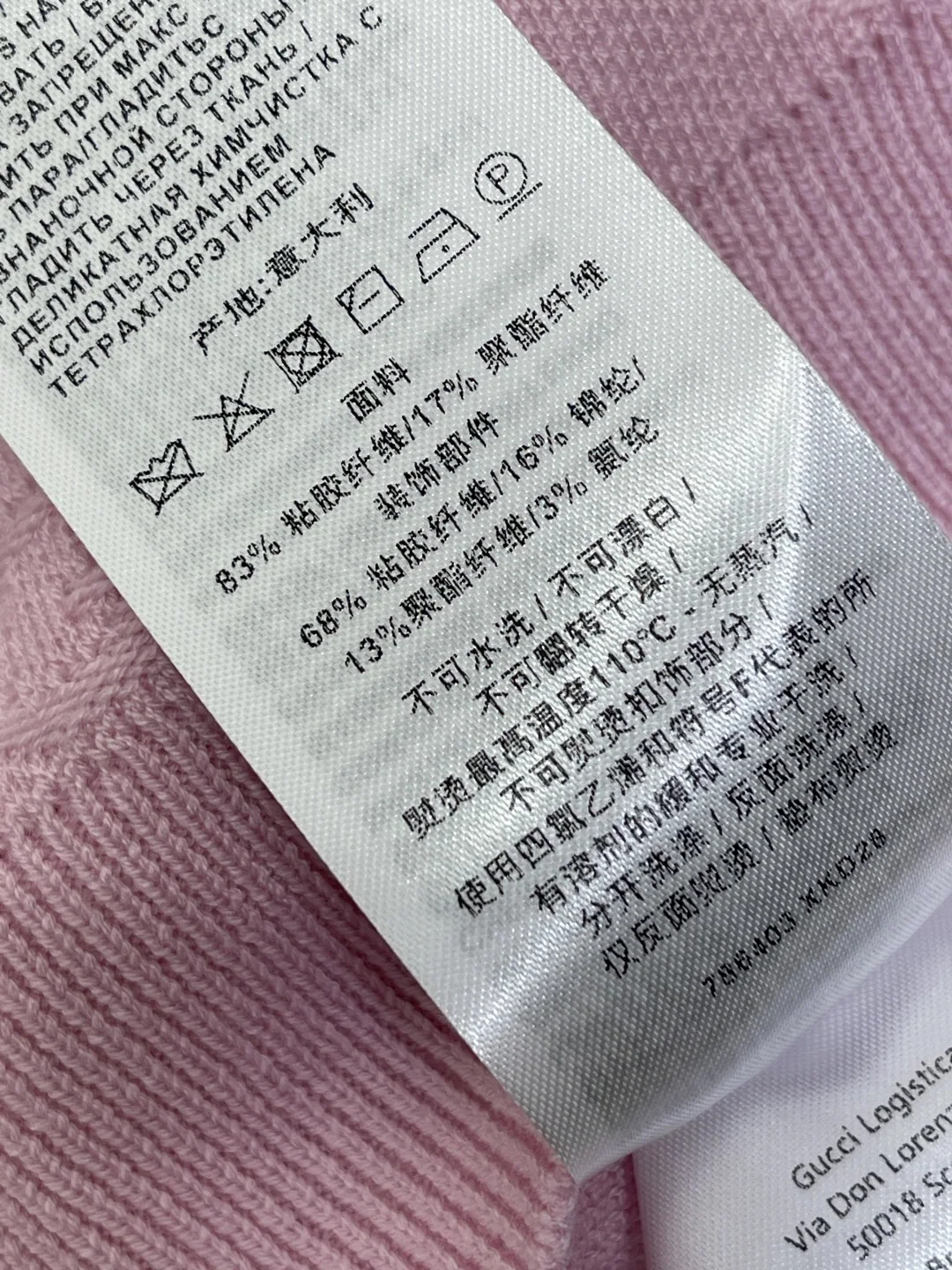구찌 여성 반팔 상세 이미지 9
