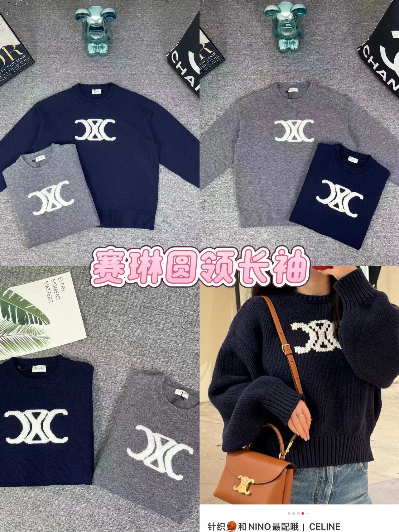 셀린느 울 크루넥 풀오버 니트 156359