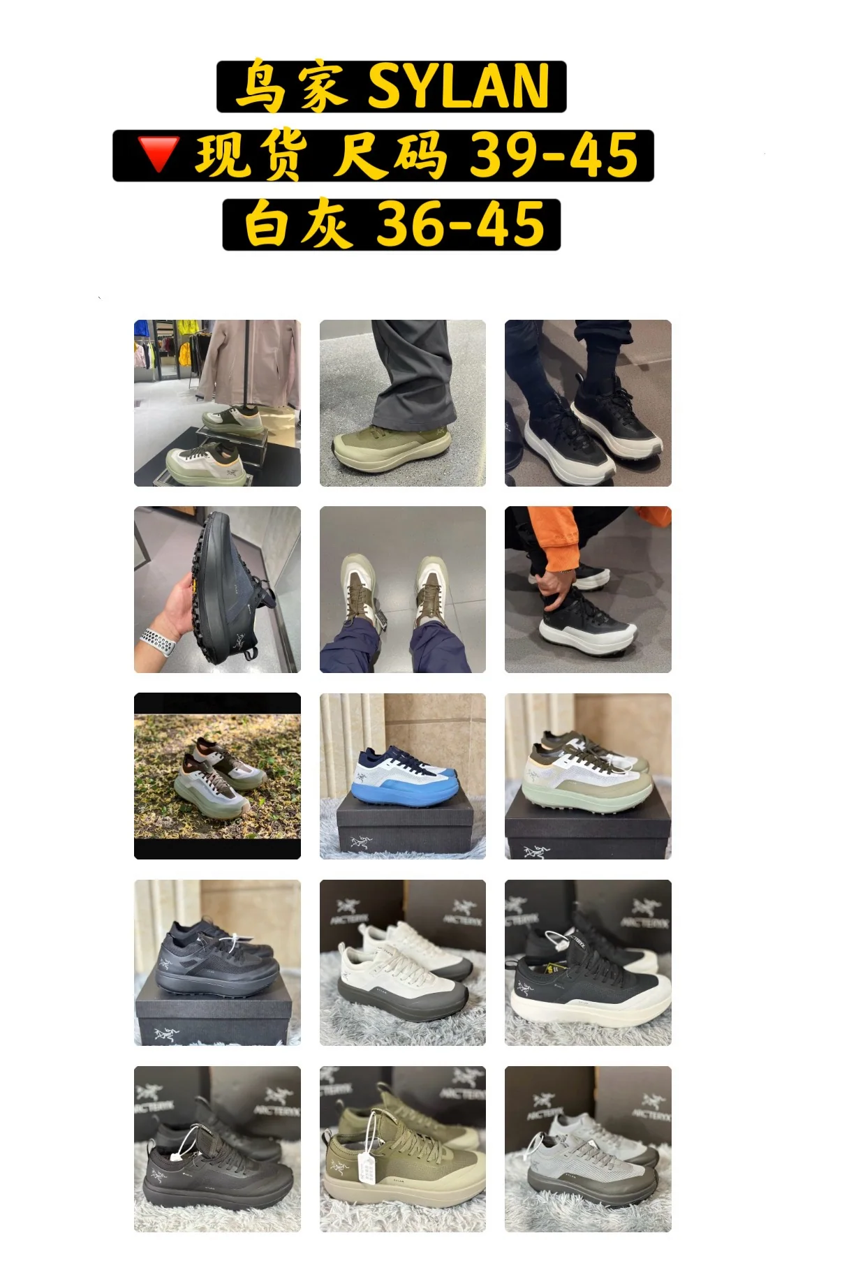아크테릭스 Norvan LD 3 마운틴 슈즈 상세 이미지 13