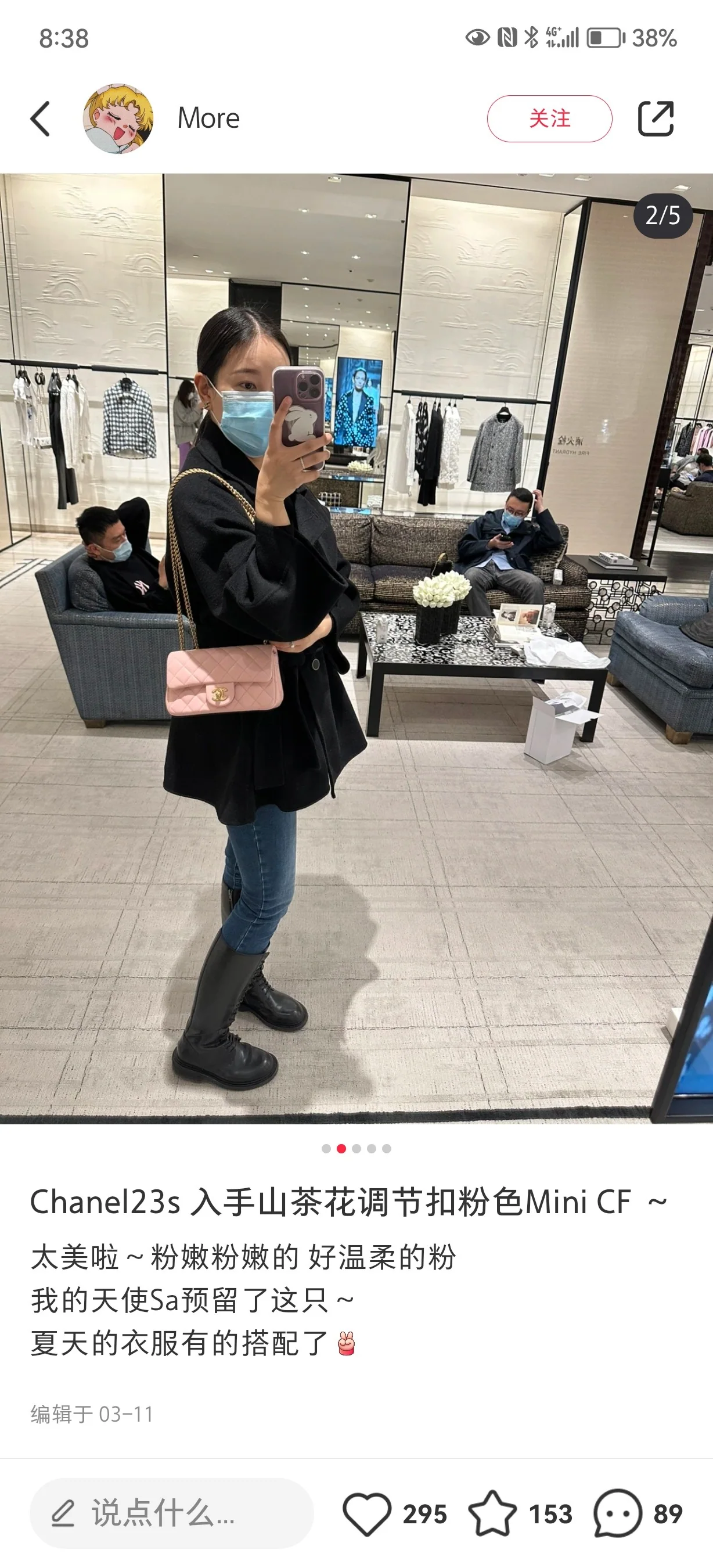샤넬 연분홍 미니 가방 상세 이미지 3