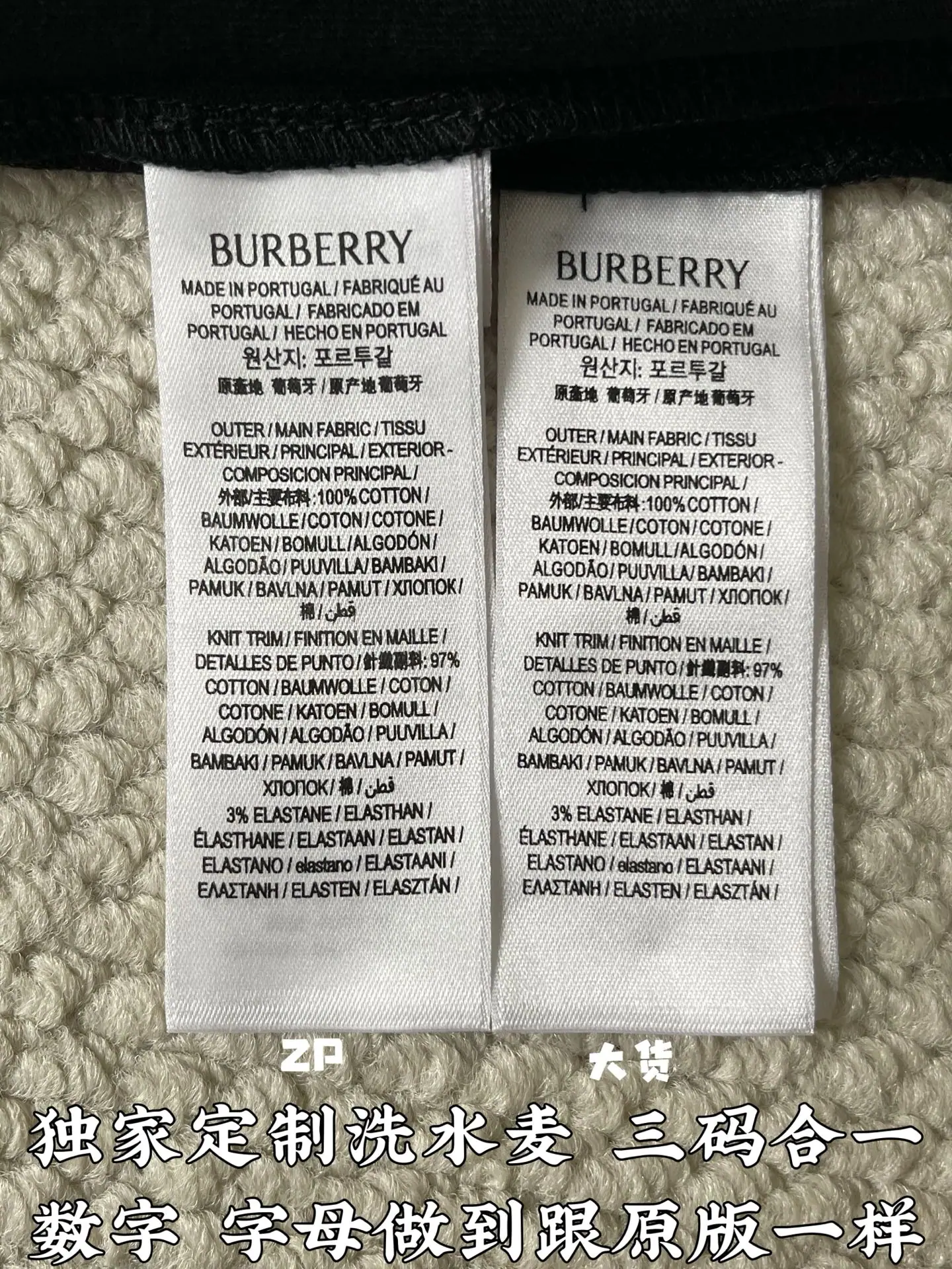 버버리 클래식 체크 반팔 티셔츠 상세 이미지 10