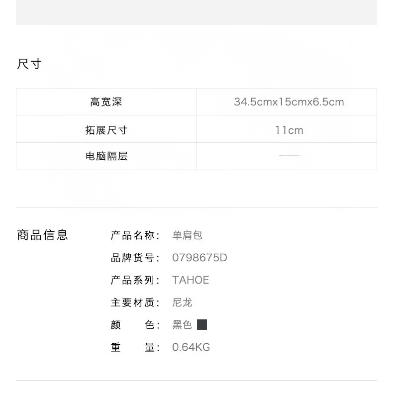 여행가방 블랙 나비 프린트 체스트백 상세 이미지 9
