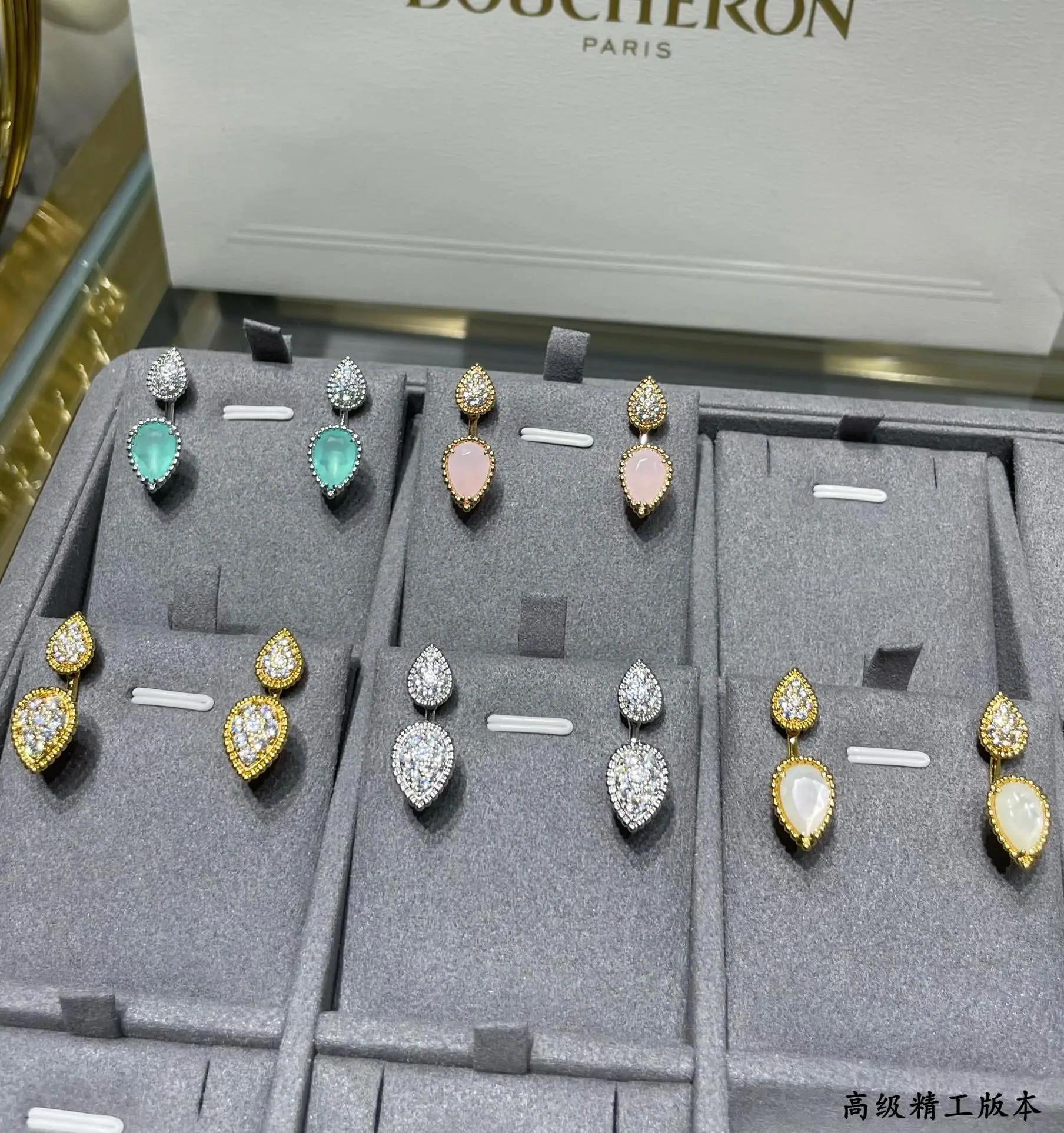 부쉐론 블루그린 칼세도니 물방울 귀걸이 상세 이미지 6