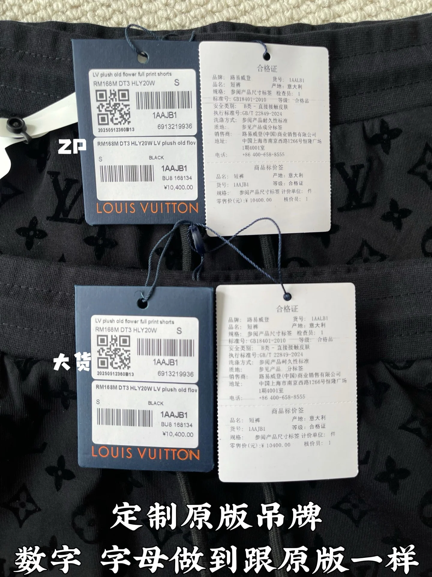 루이비통 남성 반바지 73775 Louis Vuitton Shorts 상세 이미지 5