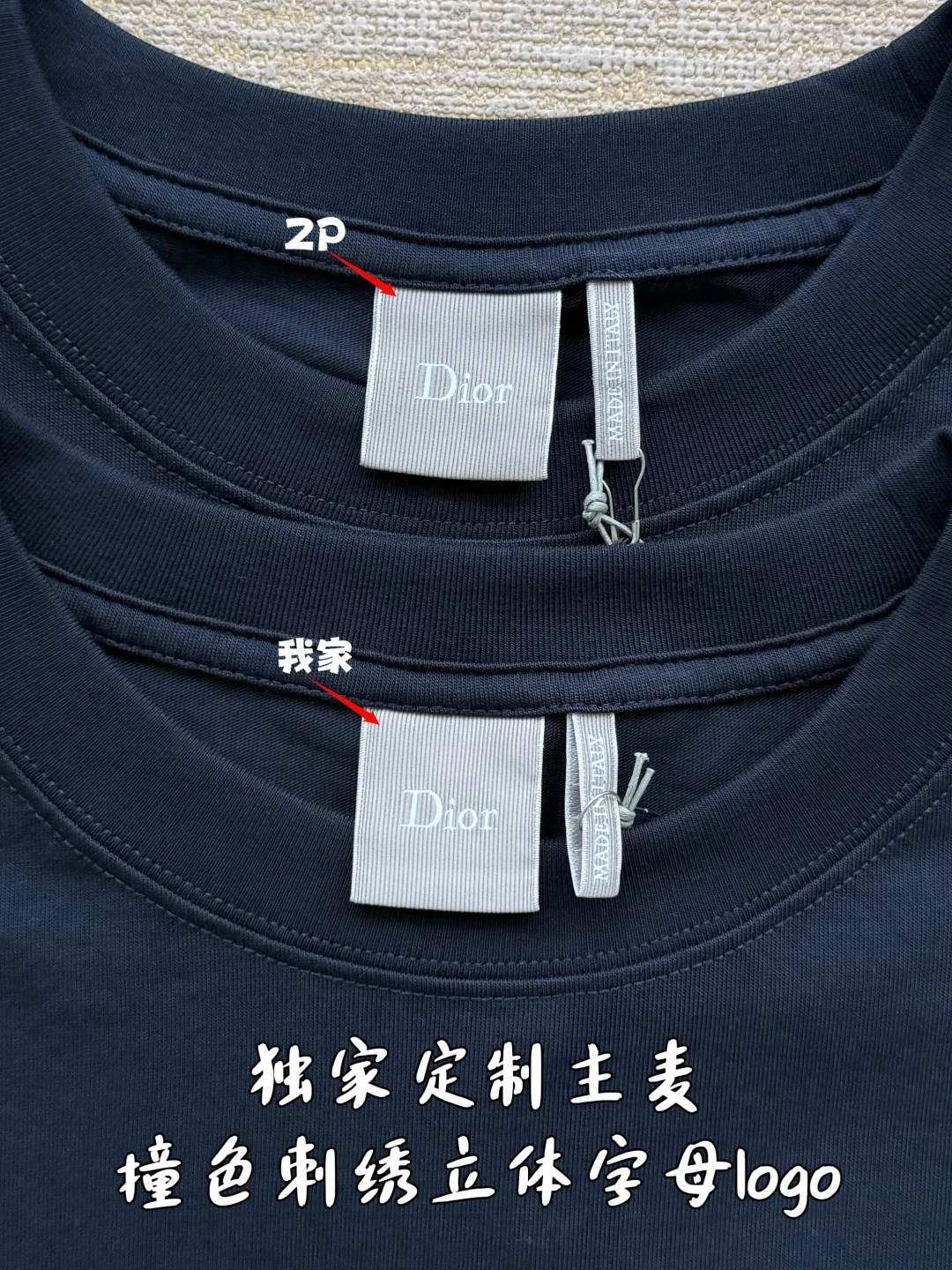 디올 자수 로고 남성 반팔 티셔츠 26SS 상세 이미지 5