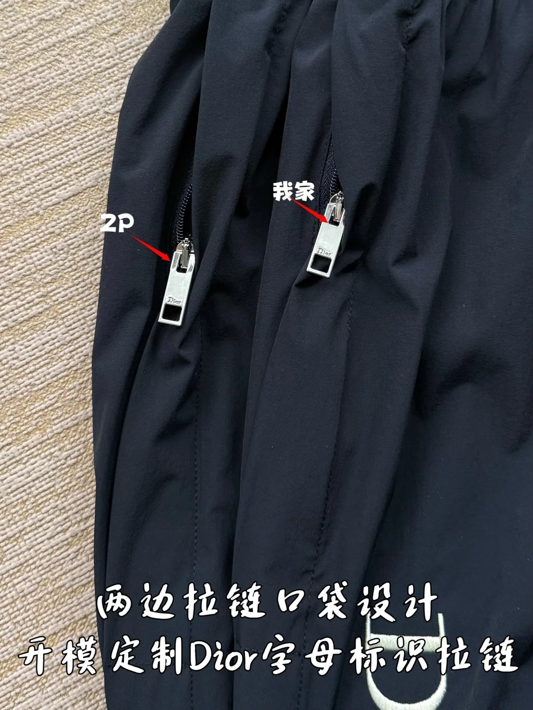 디올 컬러 블록 자수 로고 여성 팬츠 상세 이미지 7