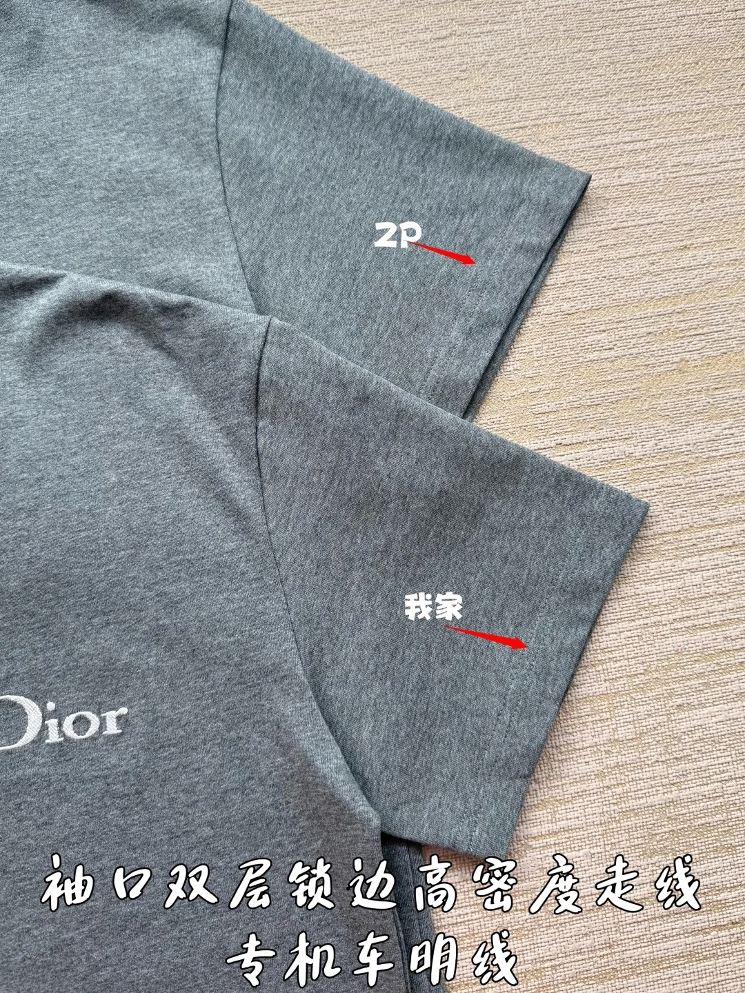 디올 자수 로고 크루넥 반팔 티셔츠 상세 이미지 6