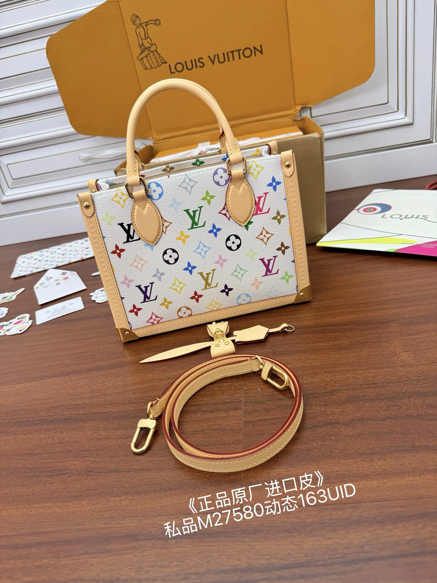 루이비통 M27580 가방 상세 이미지 6